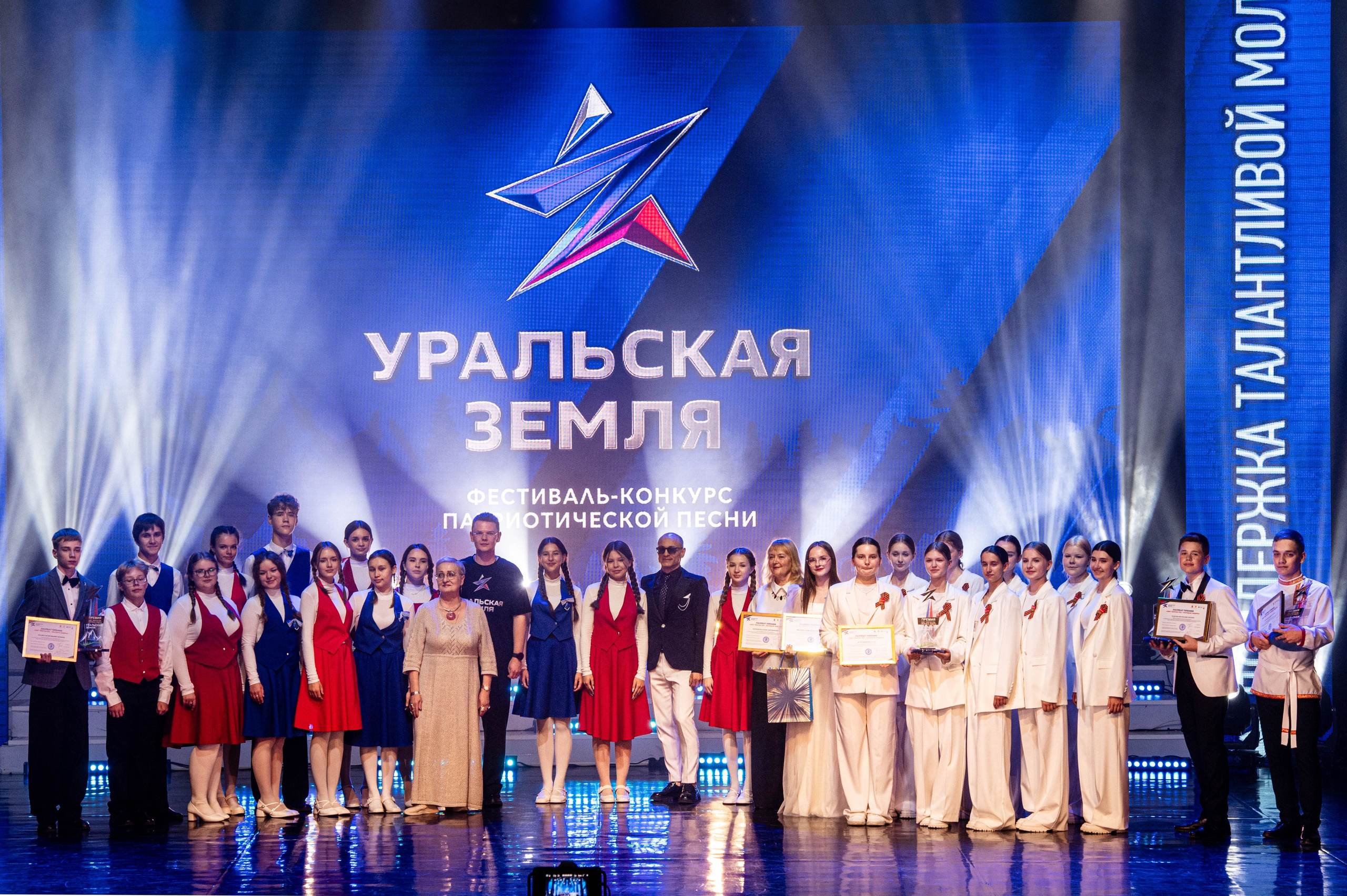 Уральская земля. Фотограф — Игорь Ушаков