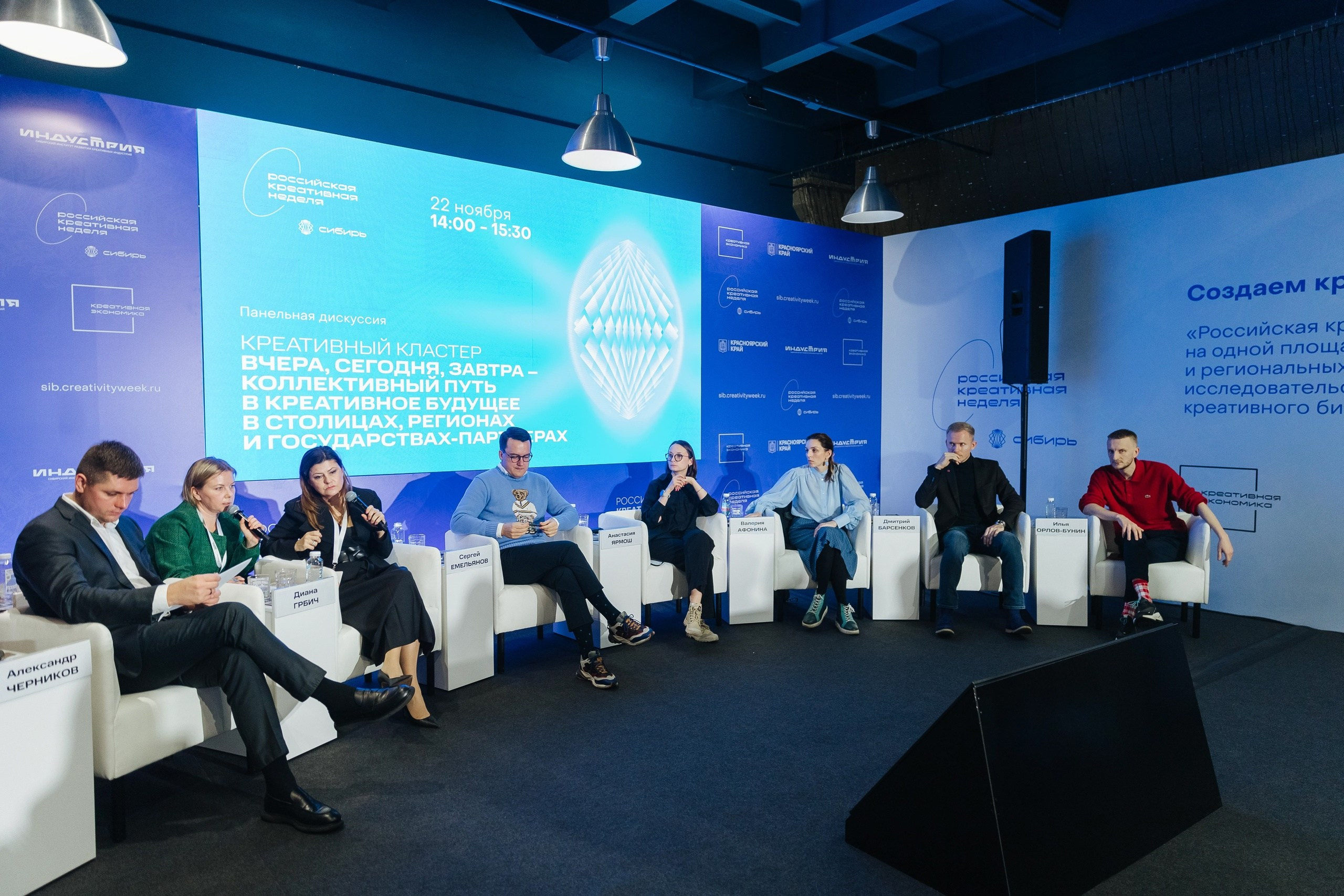 Креативная Неделя Сибирь 2024. Фотограф в Красноярске Надежда Воскресенская