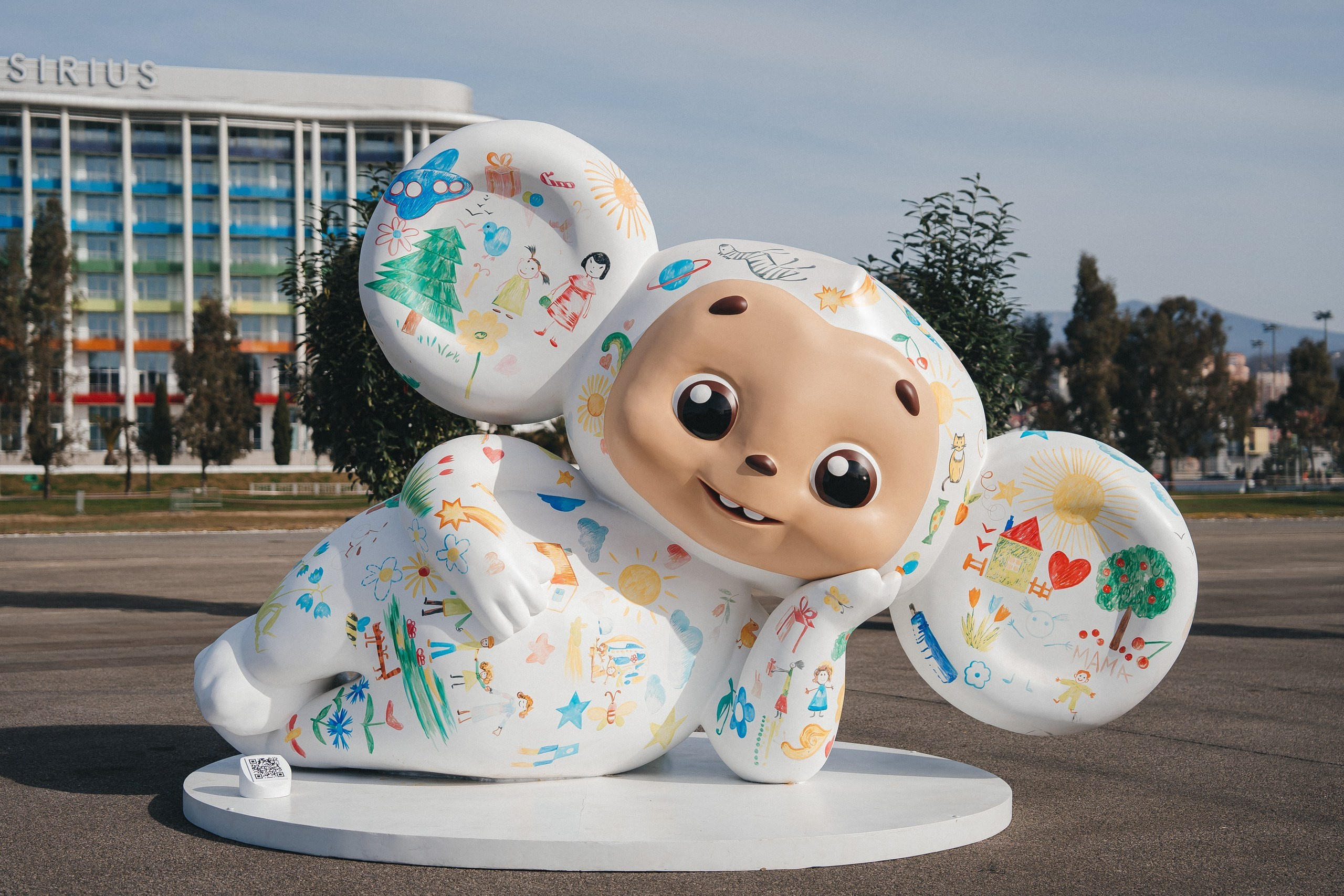 Всемирный фестиваль молодёжи | Сириус | 2024