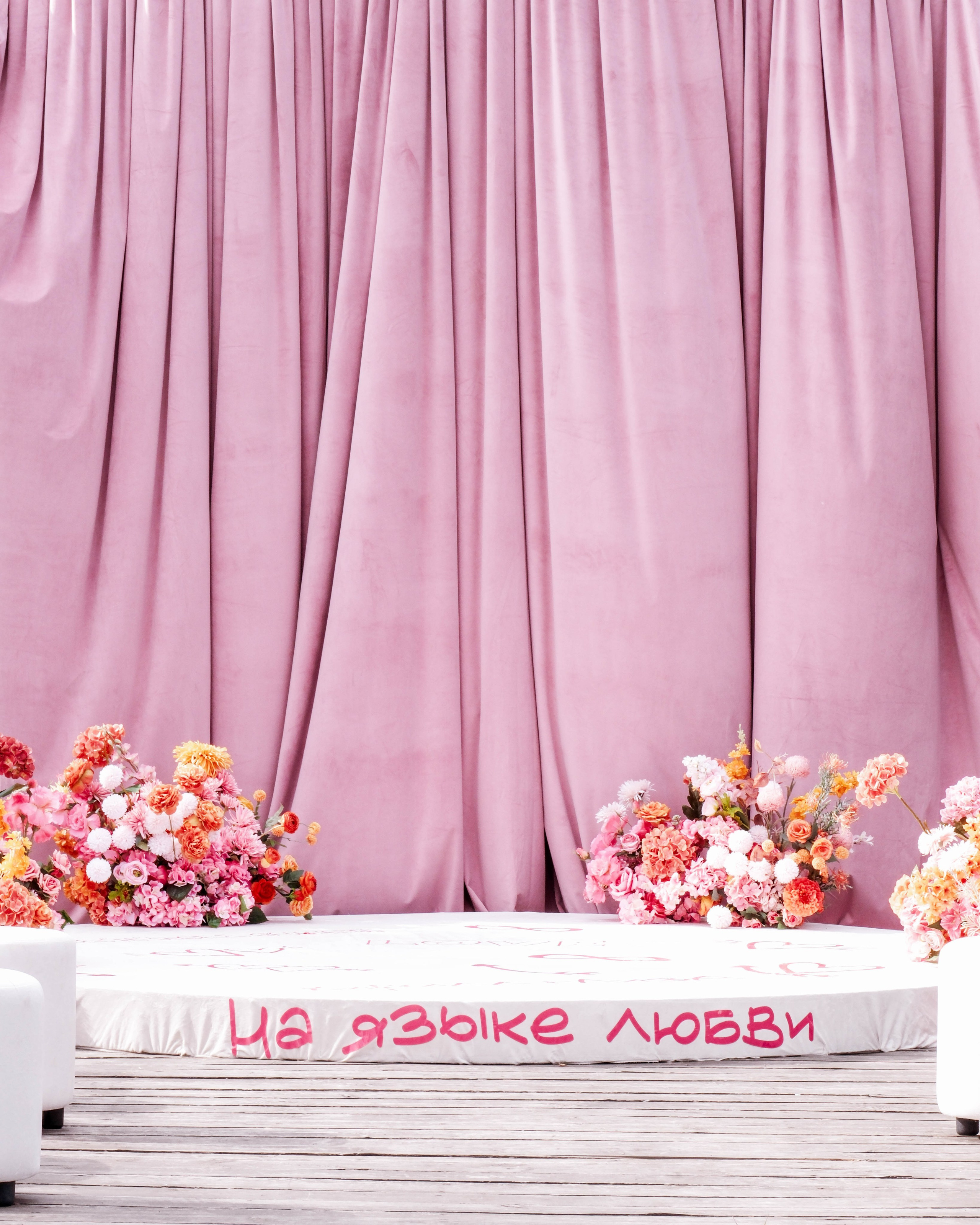 Wedding/Events. Фотограф Москва Травка Ирина