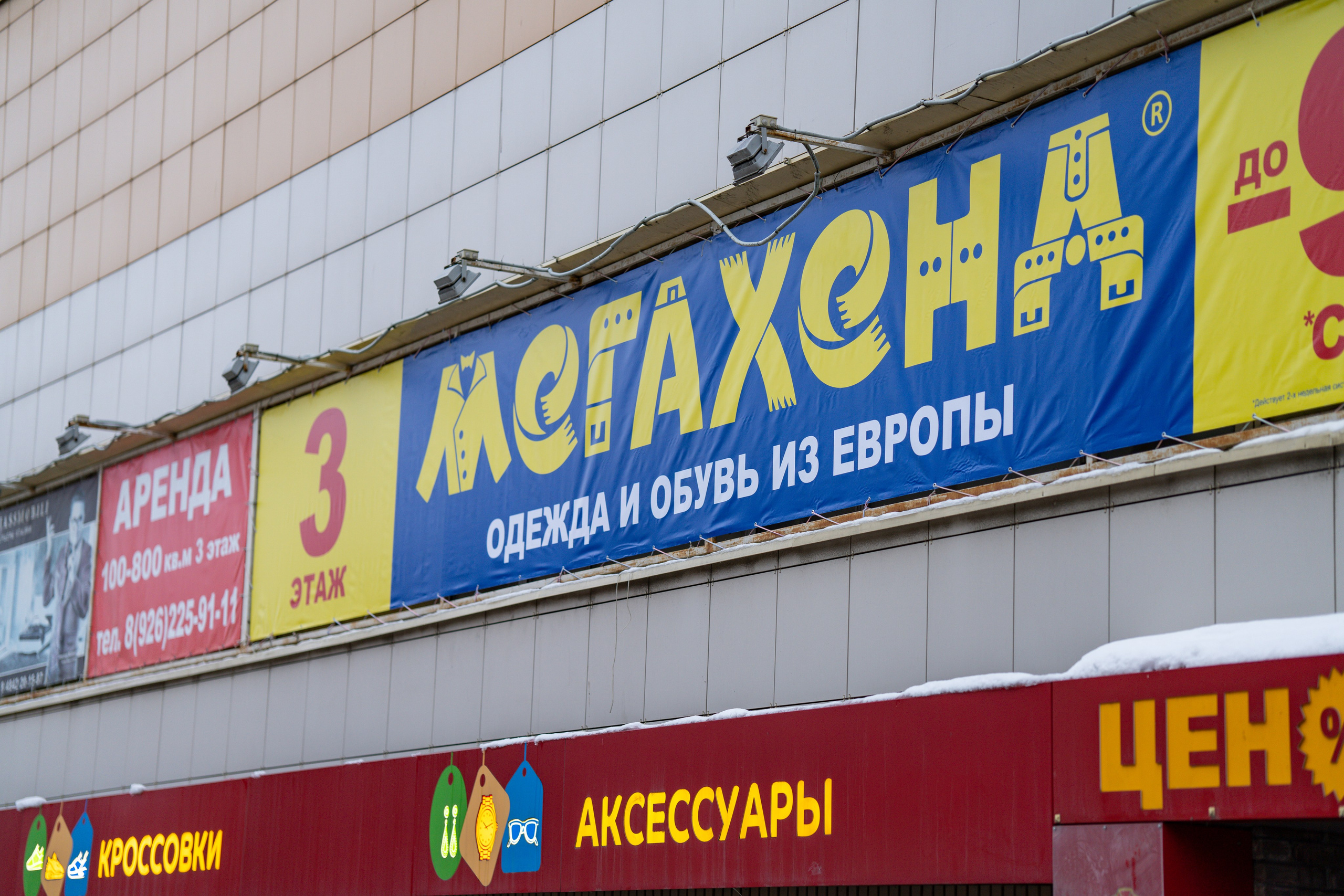 Репортажная съёмка. Видеограф Алексей Жарков