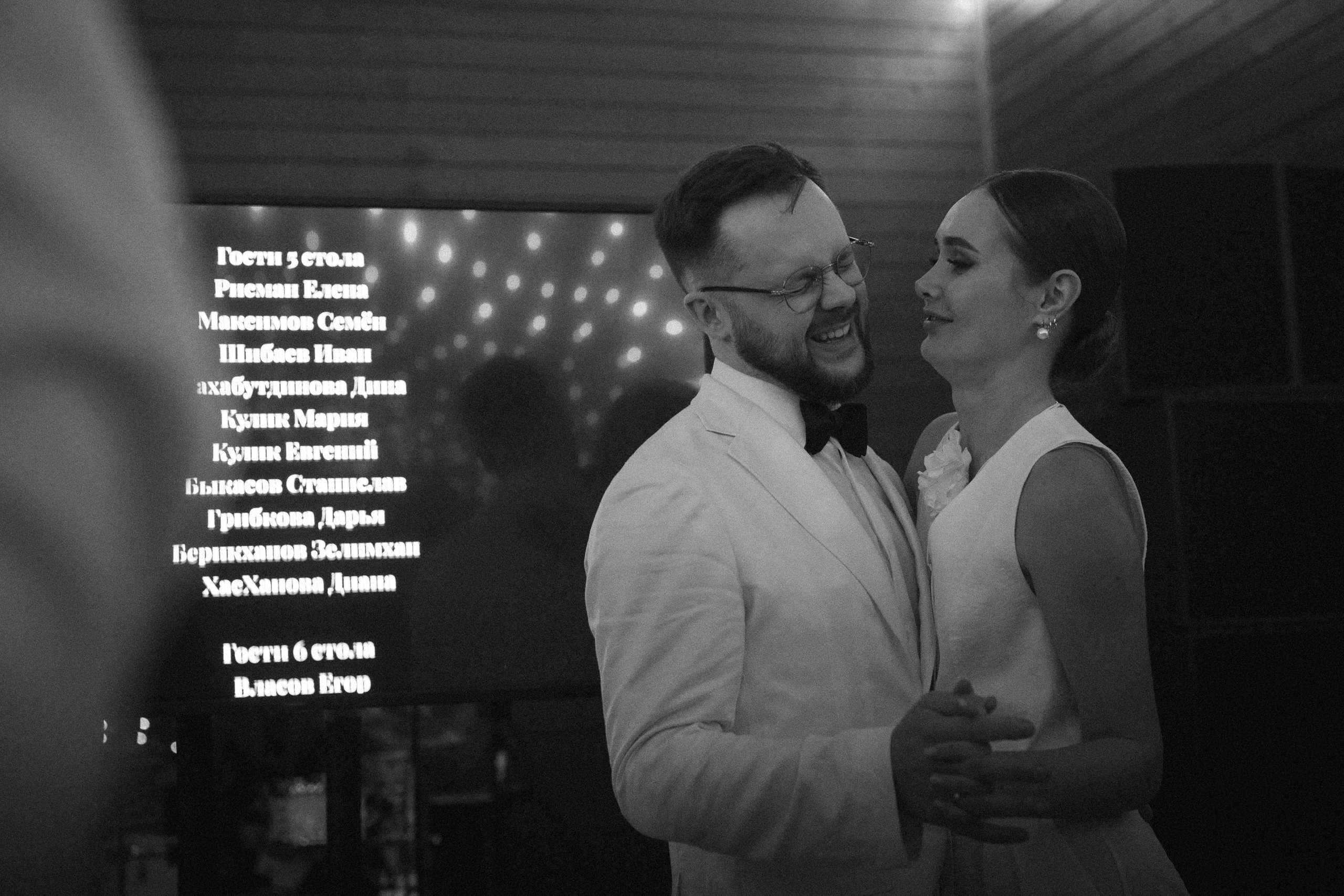 Anastasya/Anton. Свадебный фотограф Павел Князев