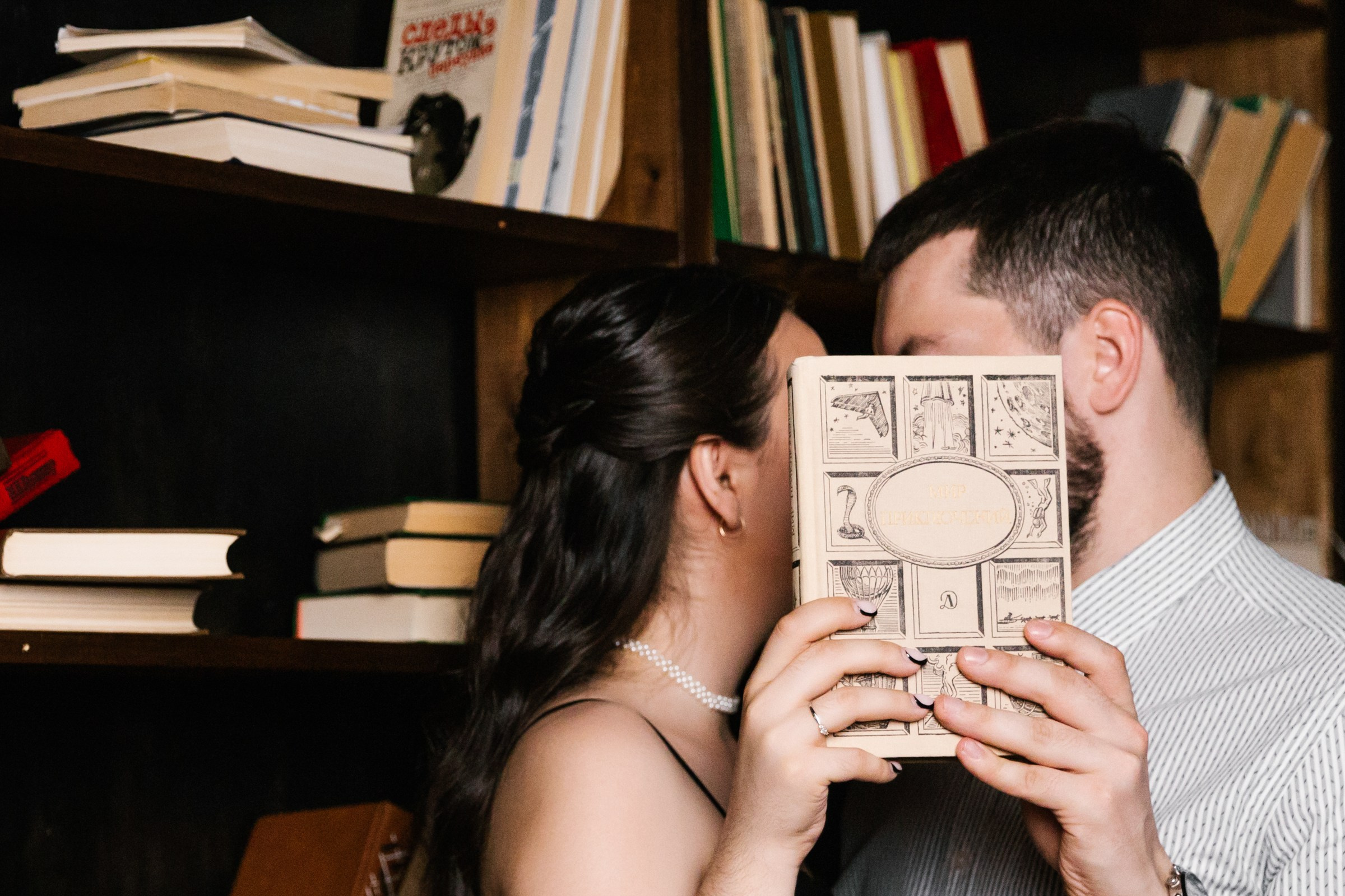 Читать друг друга. Свадебный фотограф Марьям Сайфулина г. Красноярск