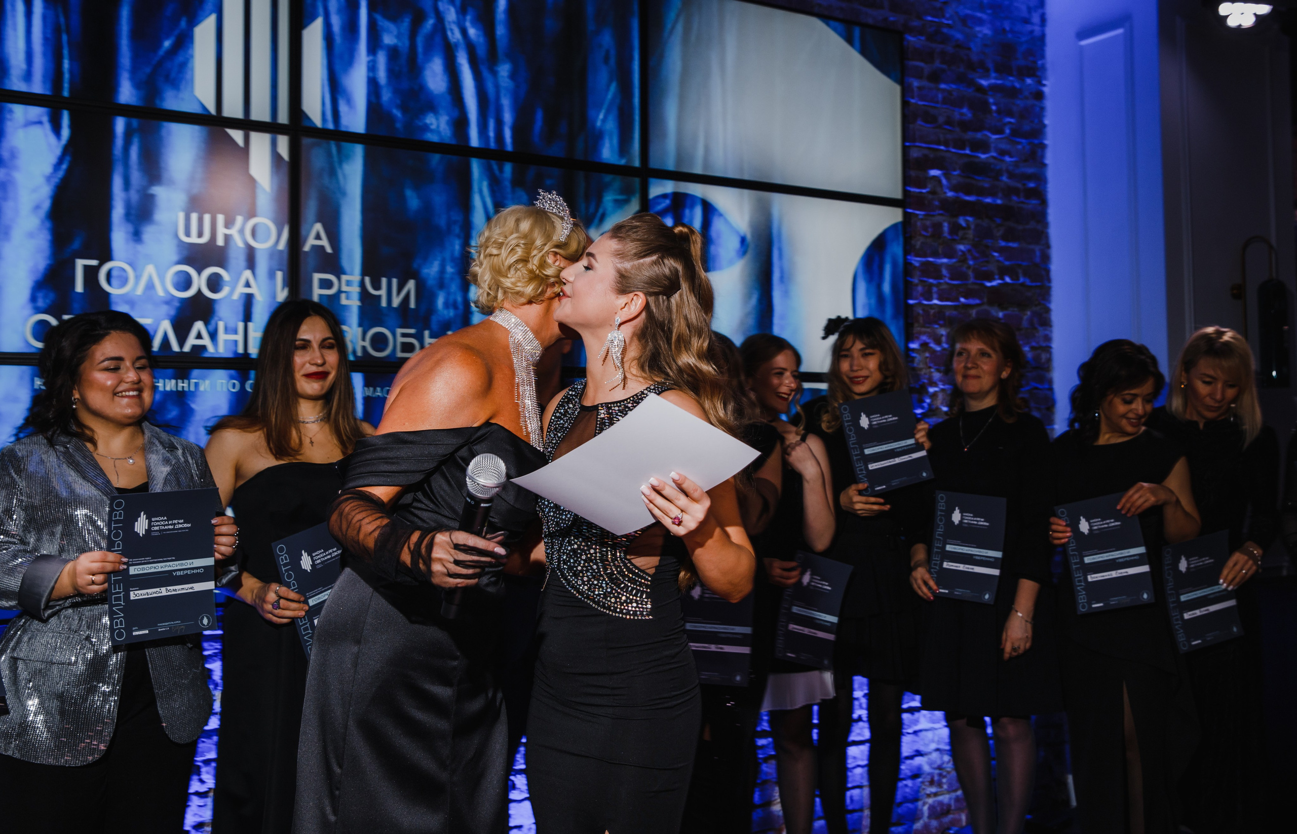 Тайный Бал. Главная