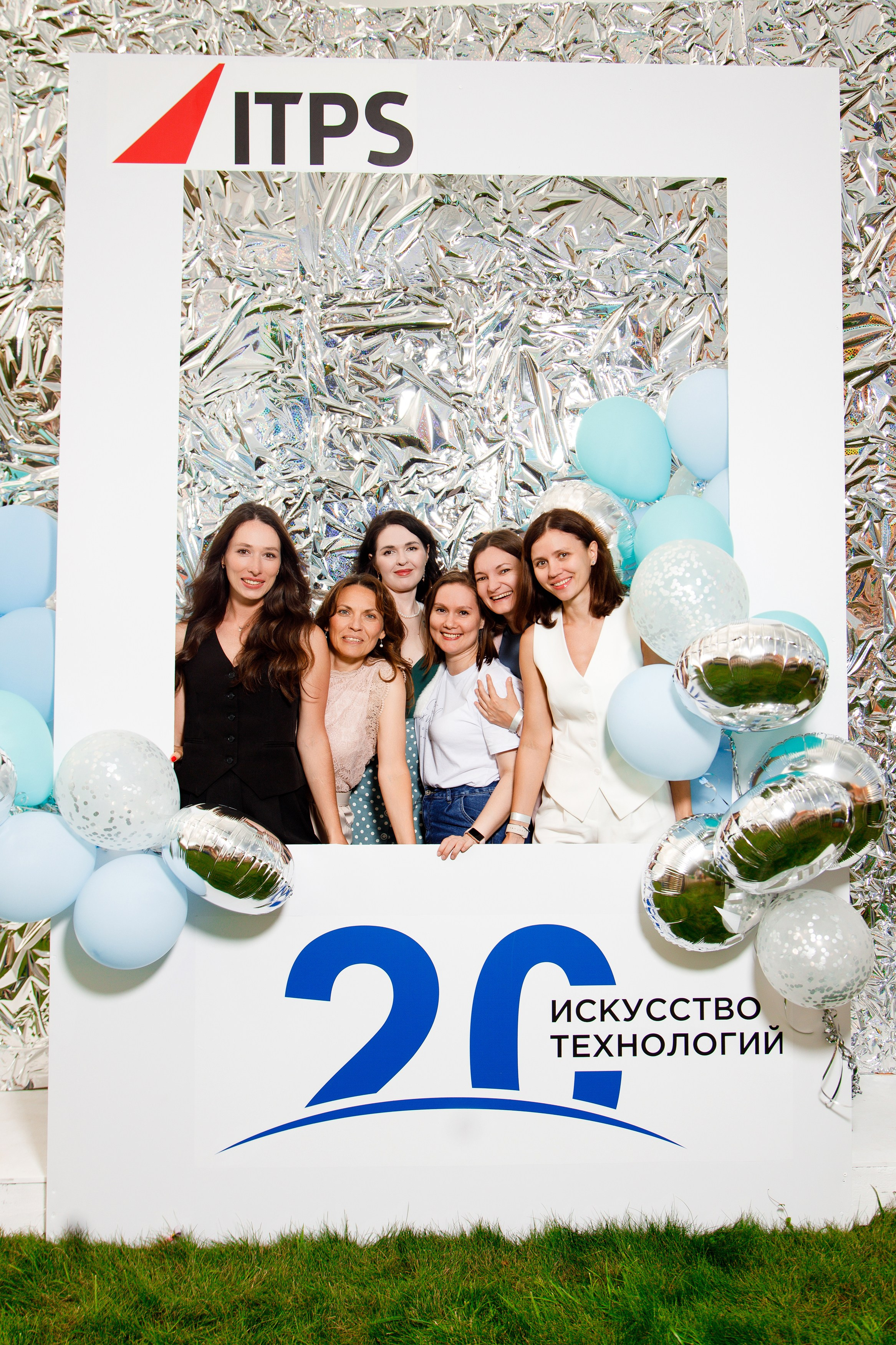 ITPS 20 лет. Фотограф Дмитрий Молчанов | Фотограф Пермь | Фотограф