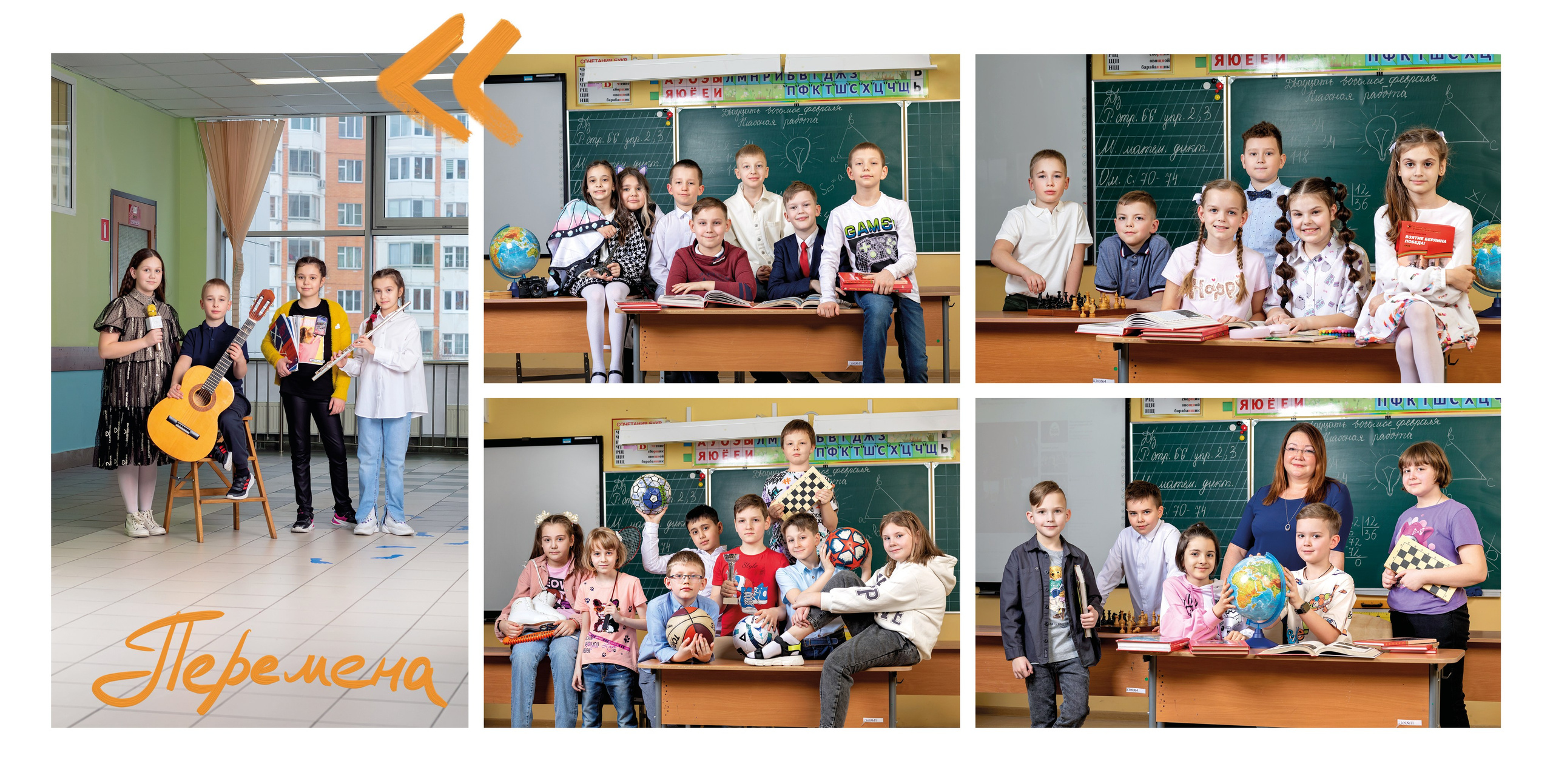 Альбом «Лайт Квадрат»