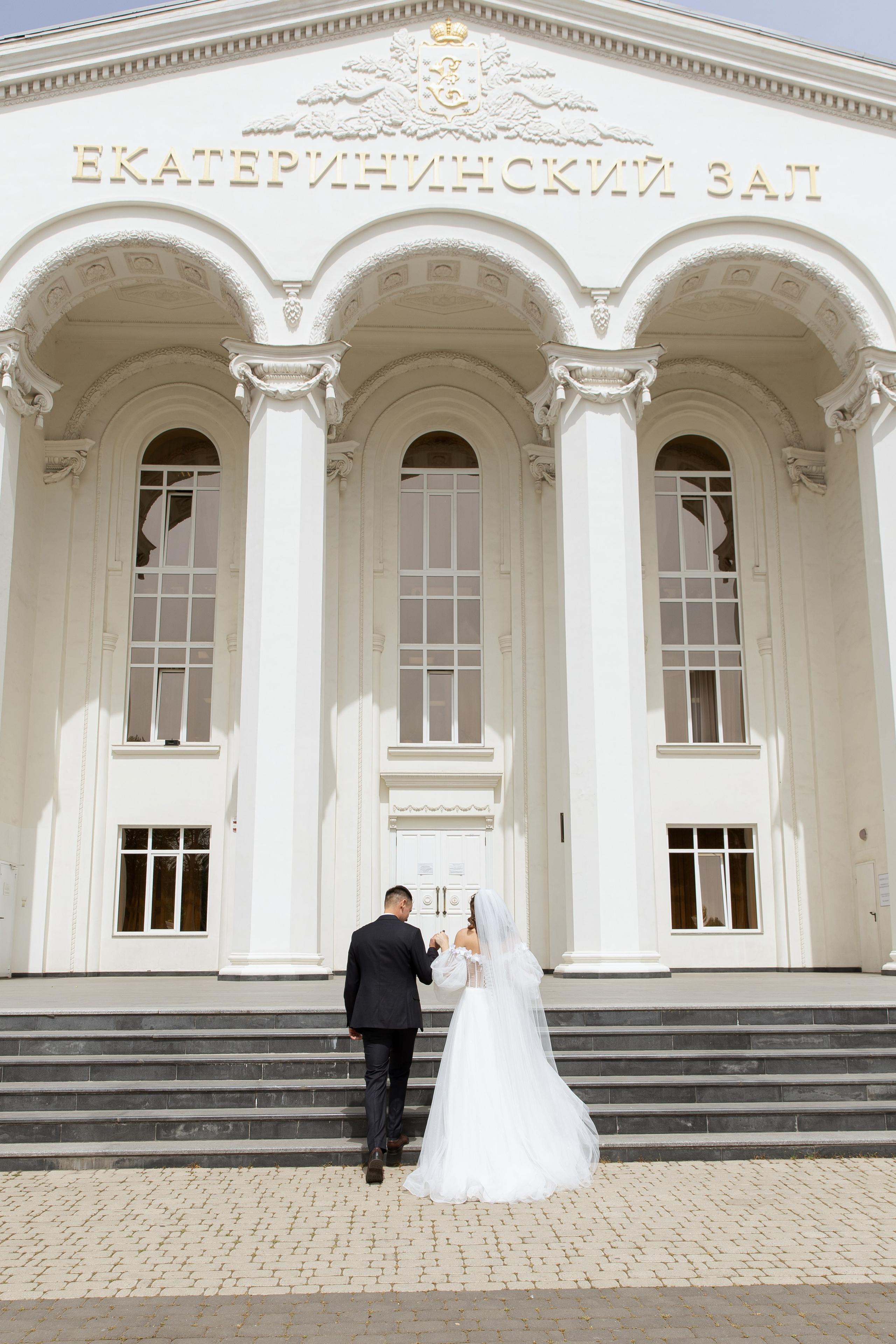 Макс и Алина. Главная