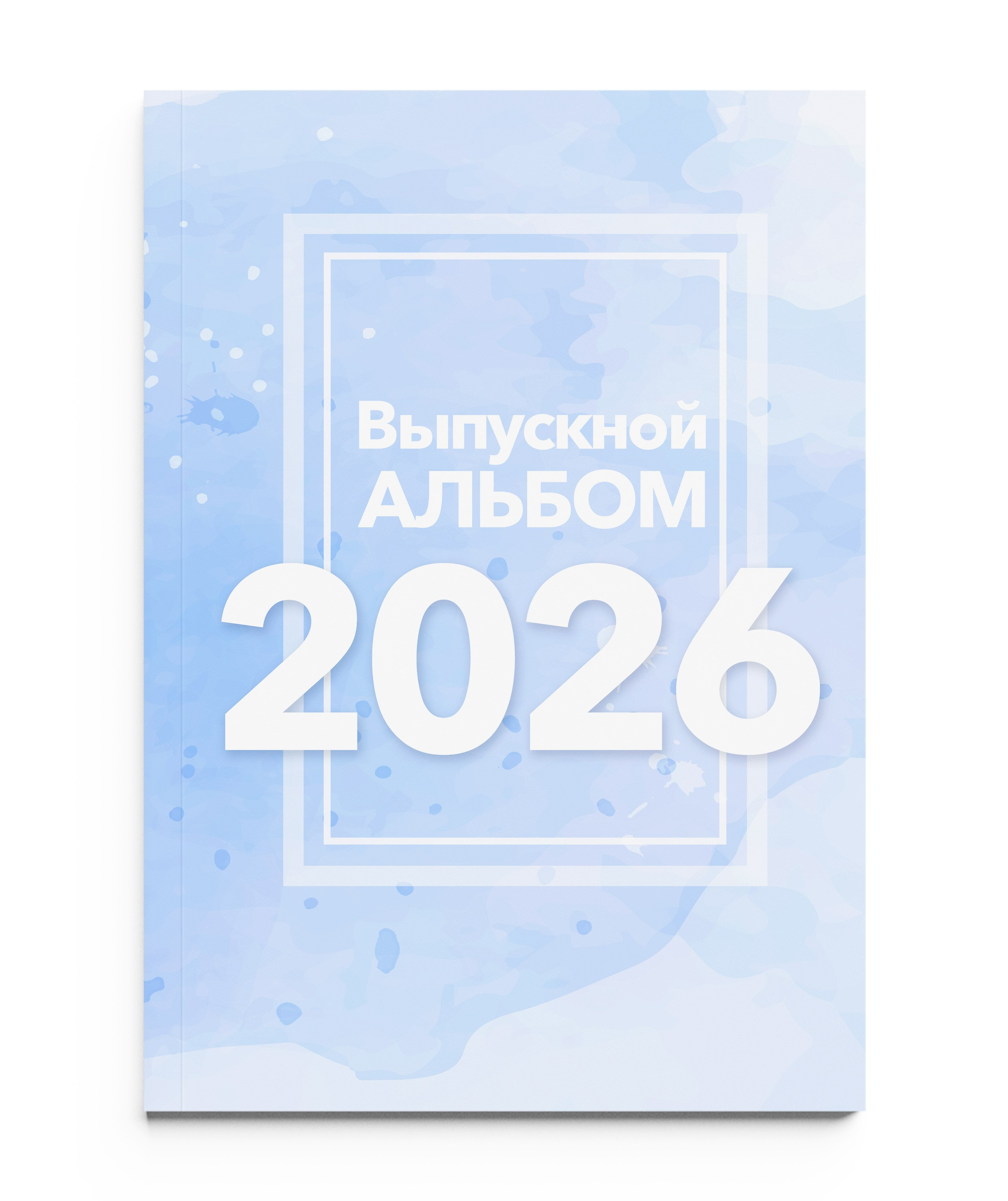 УНИВЕРСАЛЬНАЯ обложка 5