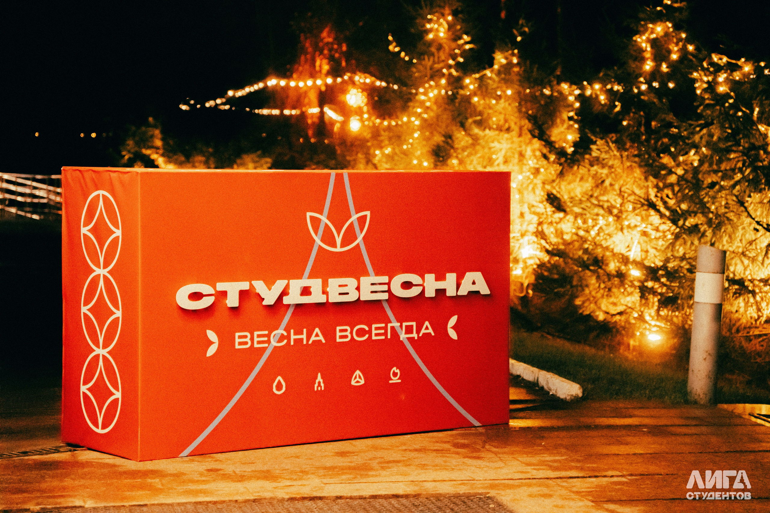 Российская Студенческая Весна 2025. Портретный фотограф в Казани Радомир Заздравных