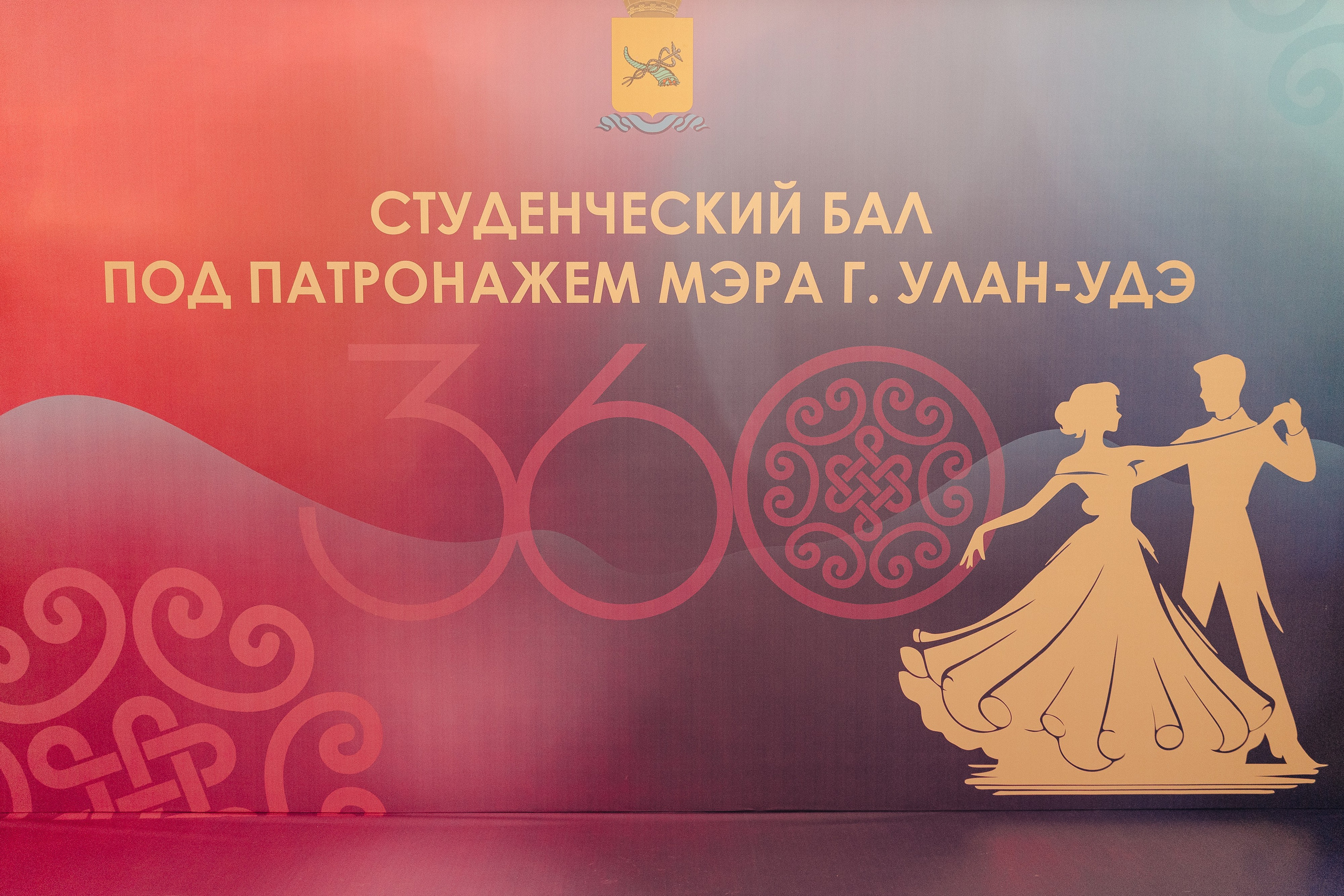 Студенческий бал. Свадебный и семейный фотограф в Улан-Удэ