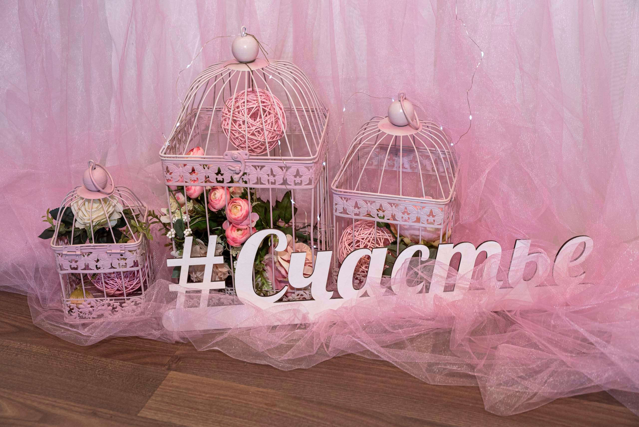 Диана & Сергей