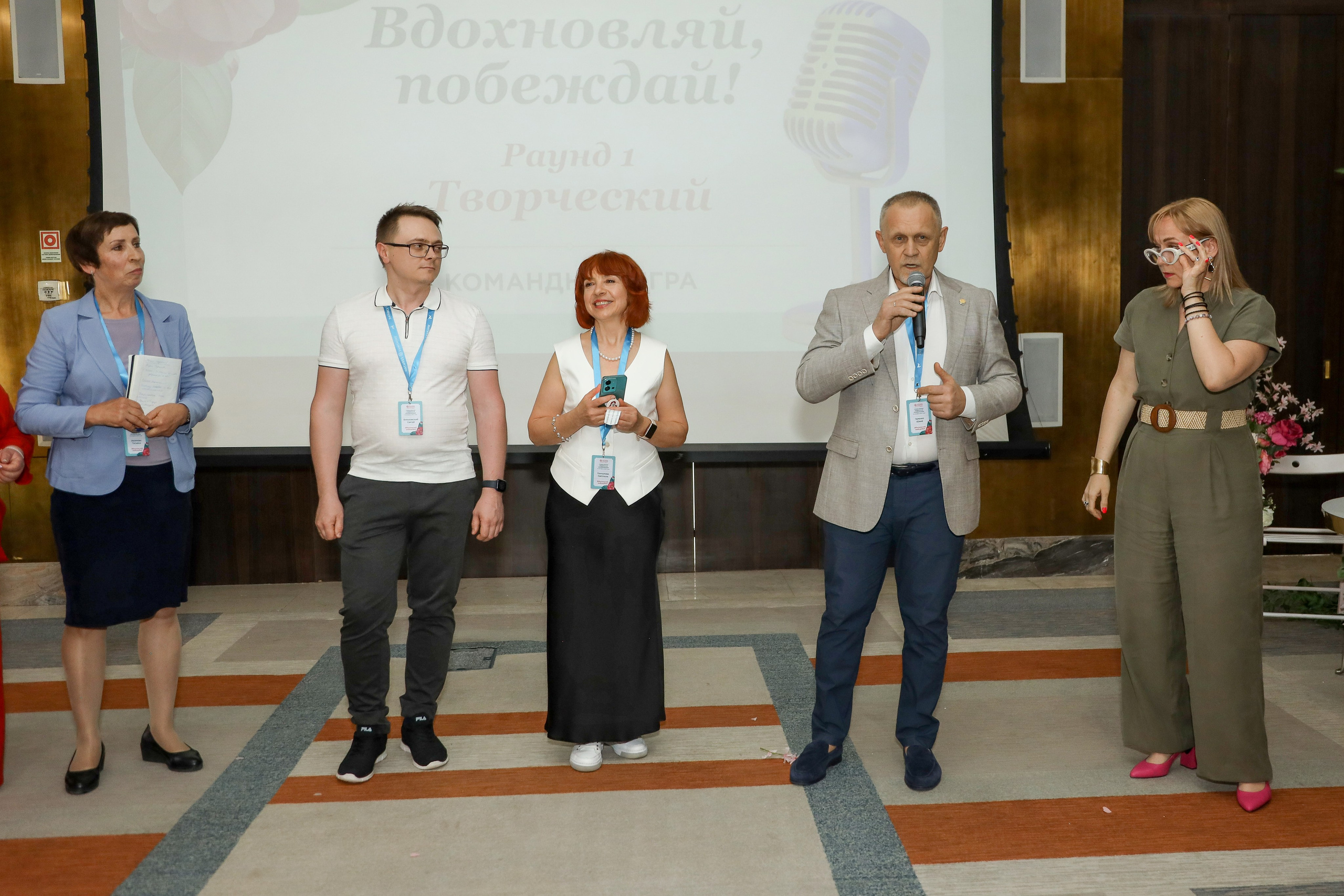 NSP Конференция в Сочи. Фотограф Антон Чупринин