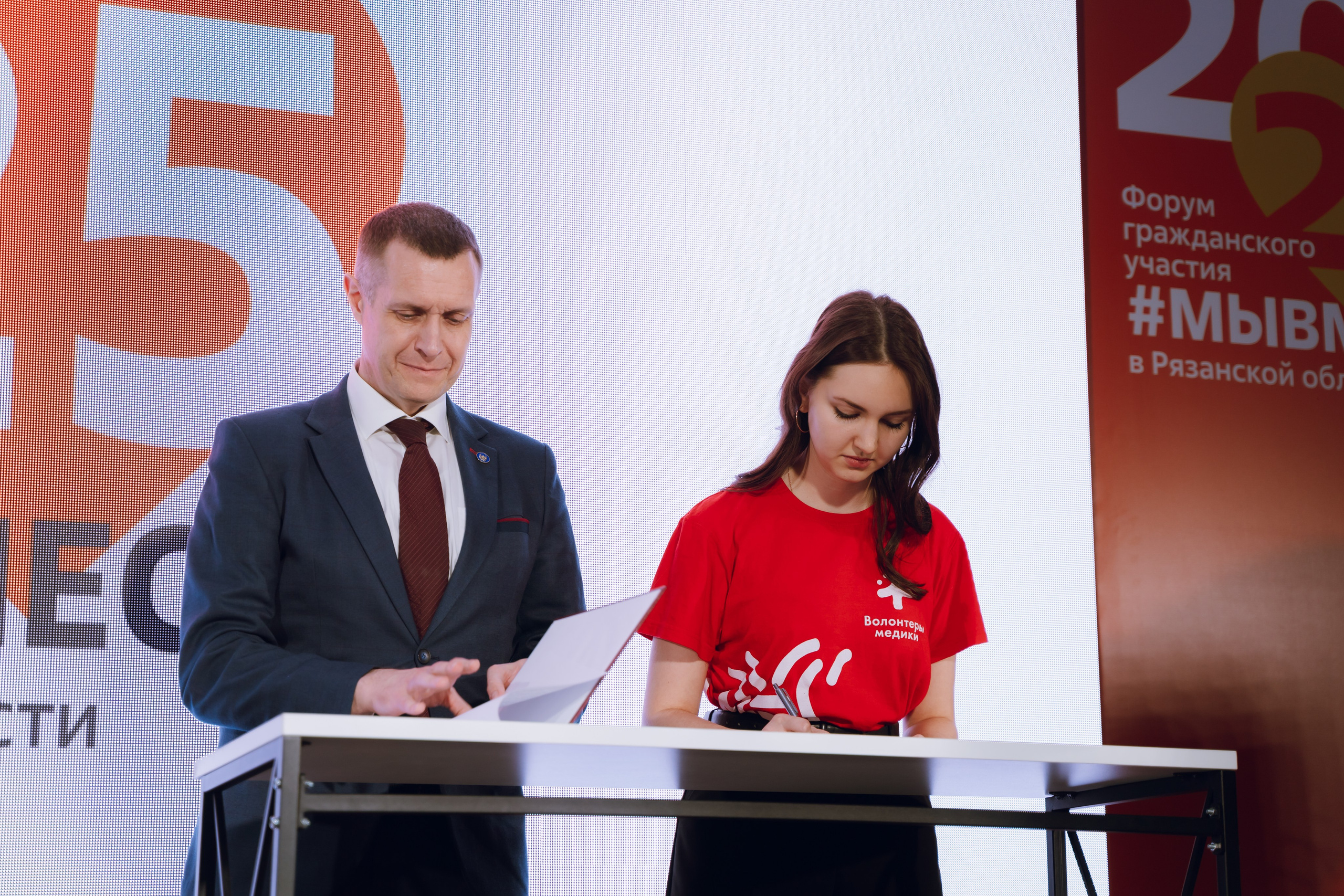IX Форум добровольчества РО 2025. Фотограф Надежда Погребняк | Рязань | Москва