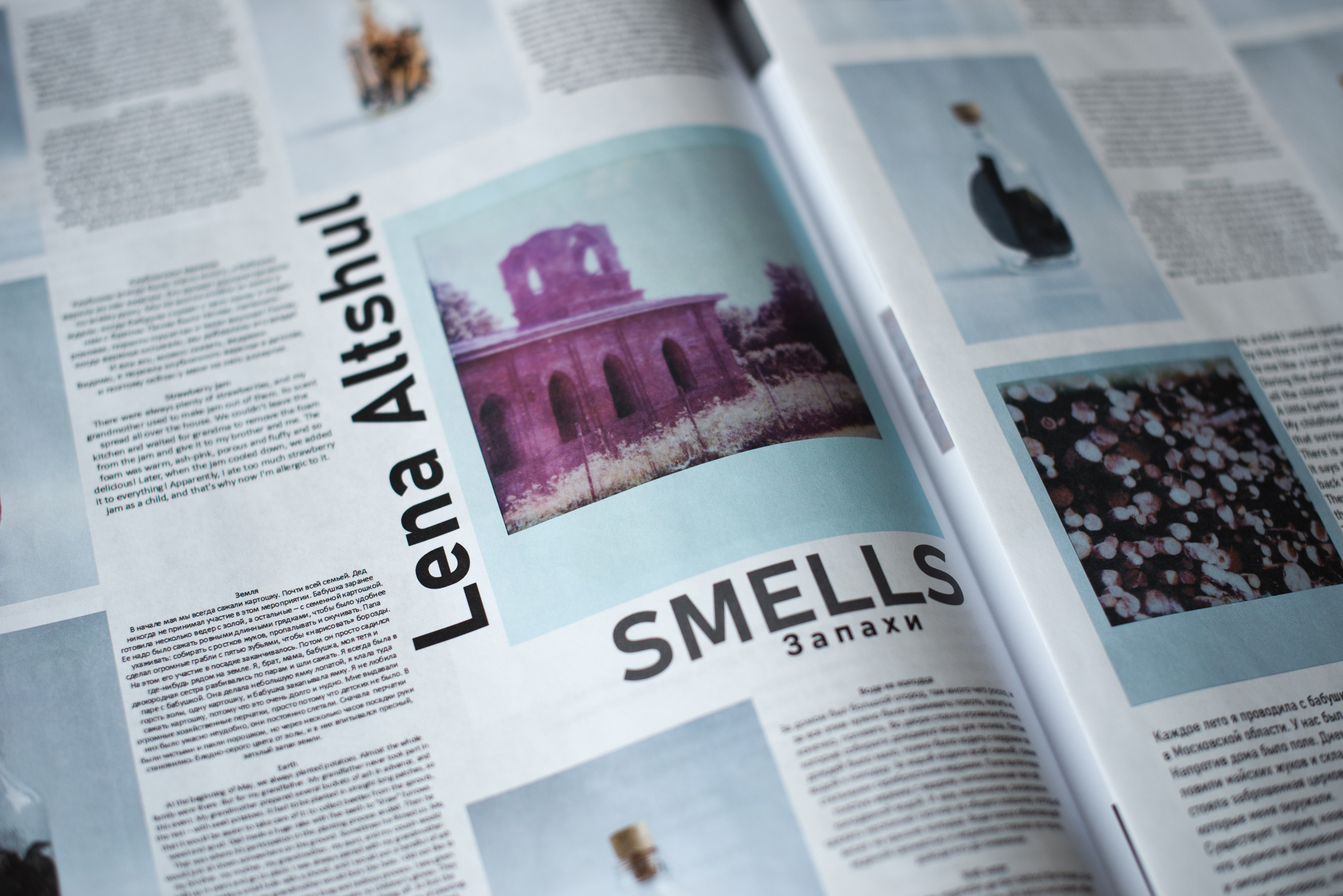 Newspaper OBJECT № 4 (2021). Ekaterina Vasilyeva photographer