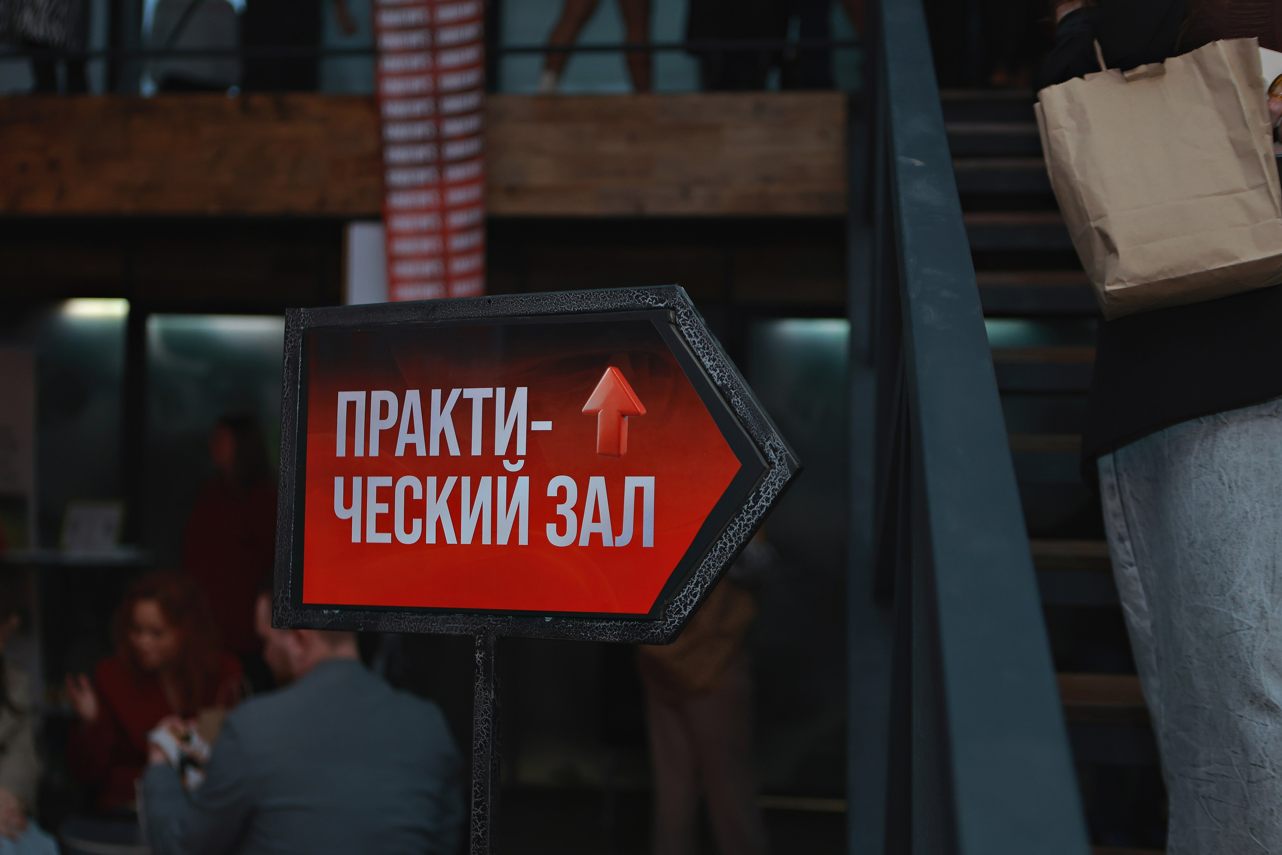 ХАКАТОН’S. Фотограф в Москве