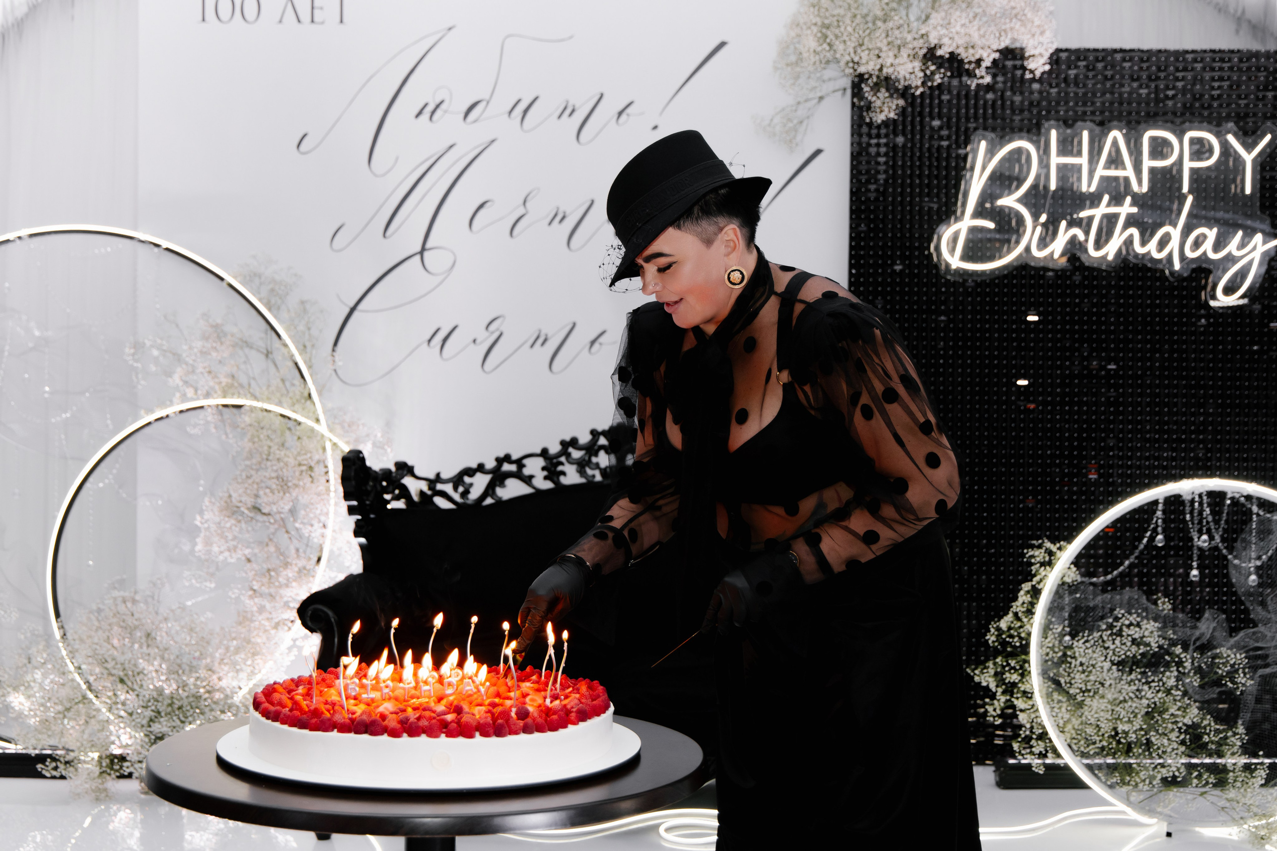 День рождения. Мария Овечкина