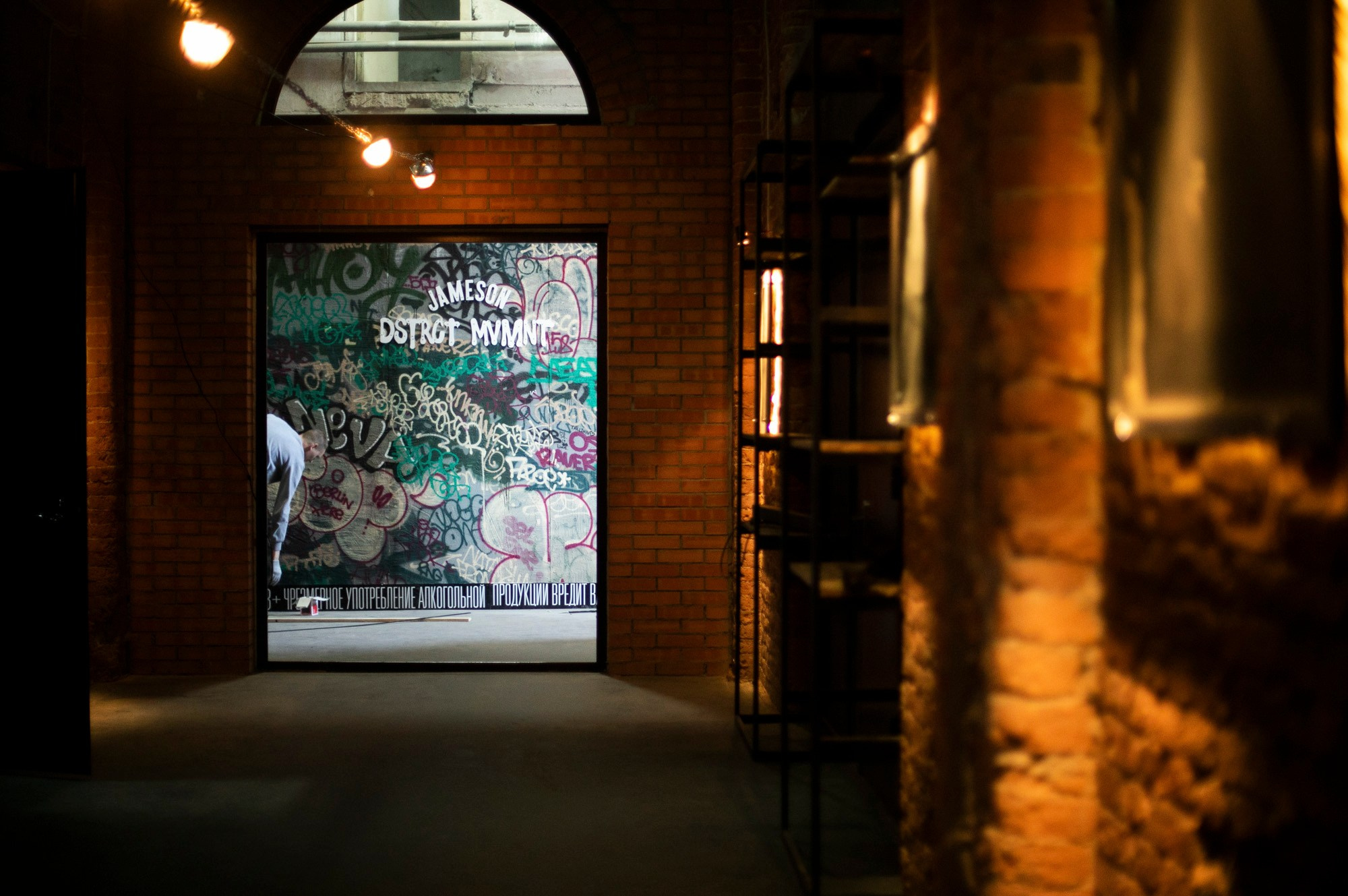 Jameson blockparty Санкт-Петербург. Репортажный и постановочный Наталья Санникова