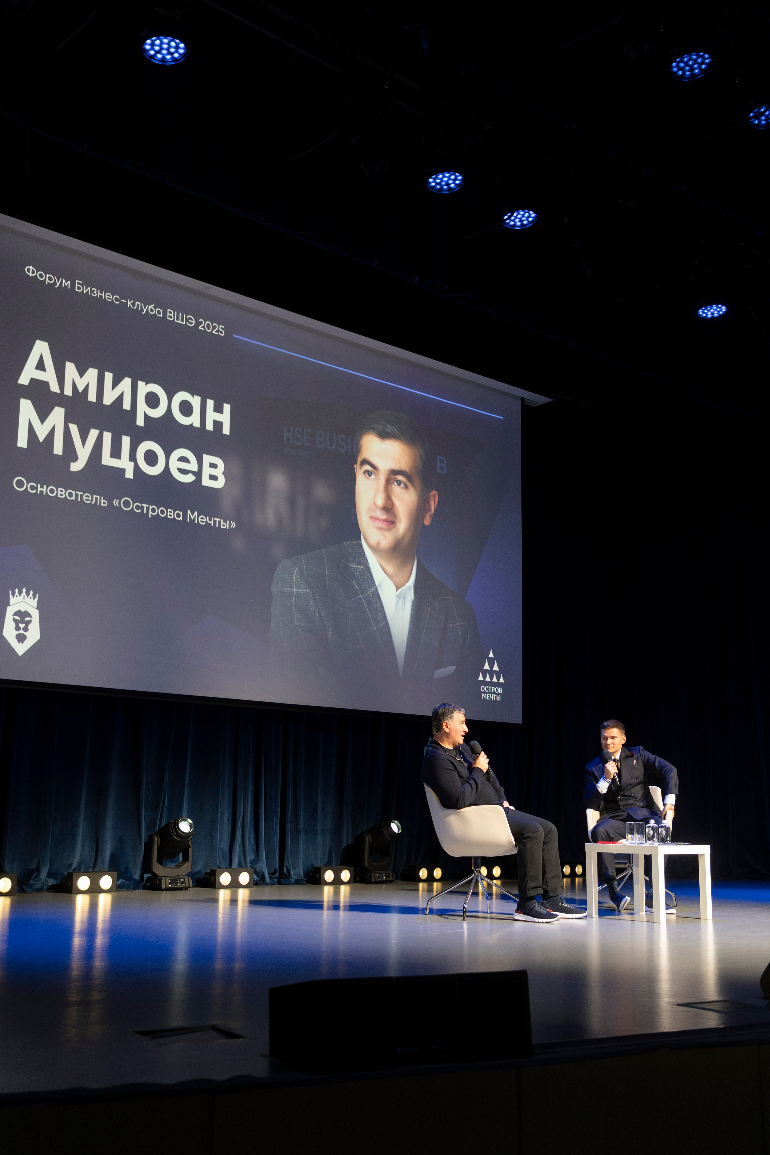 Амиран Муцоев. Бизнес-клуб ВШЭ