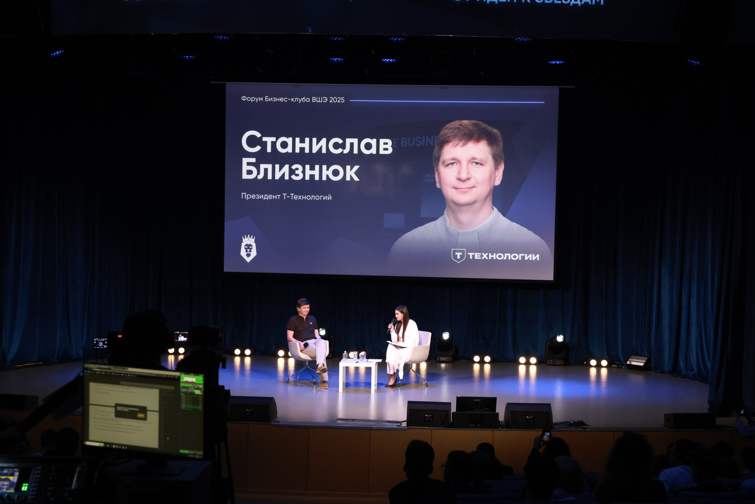 Станислав Близнюк. Бизнес-клуб ВШЭ