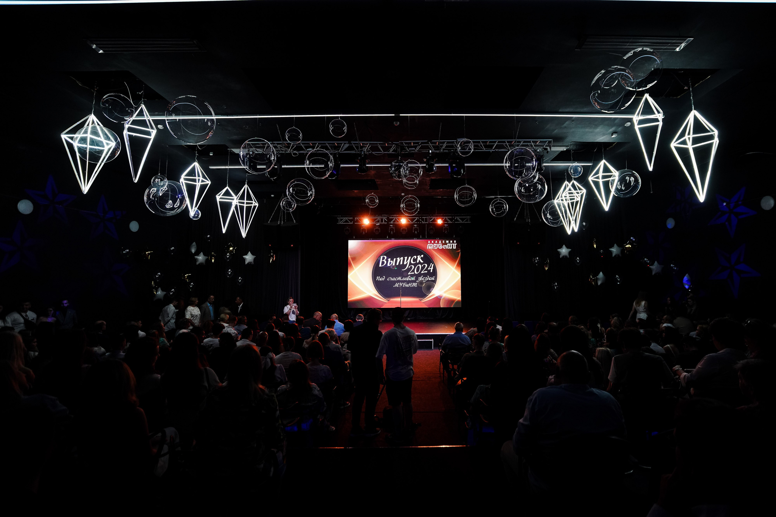 Выпускной Академии МУБиНТ — 2024. Репортажный фотограф Сергей Сажин г. Ярославль