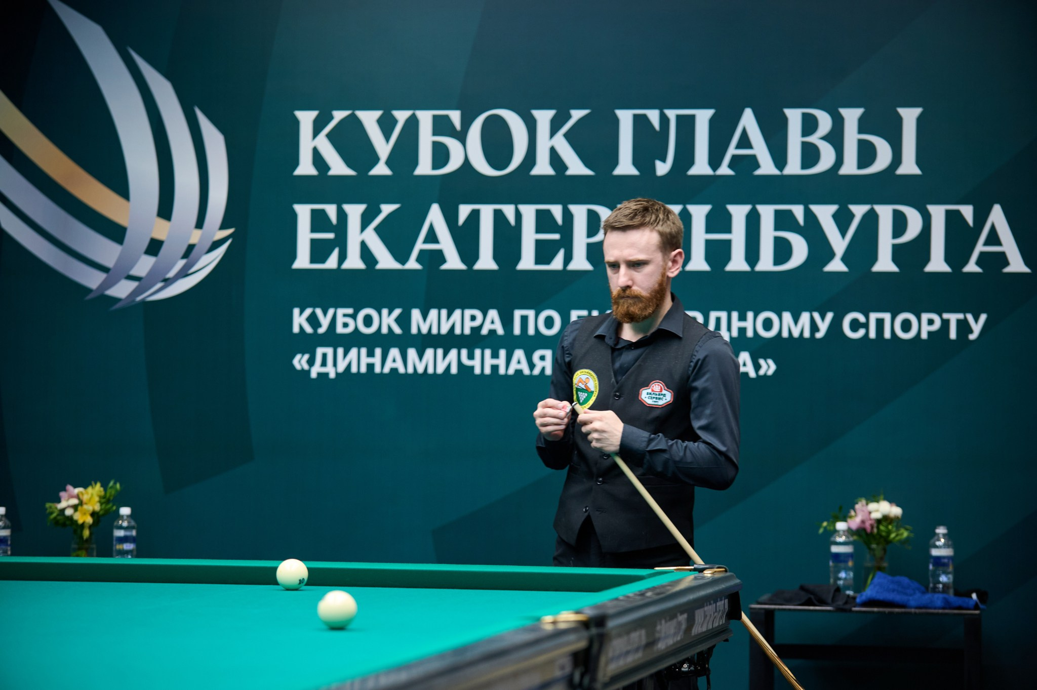 Кубок главы Екатеринбурга 2024 Кубок мира по бильярдному спорту «динам. Мезенцев Евгений фотограф