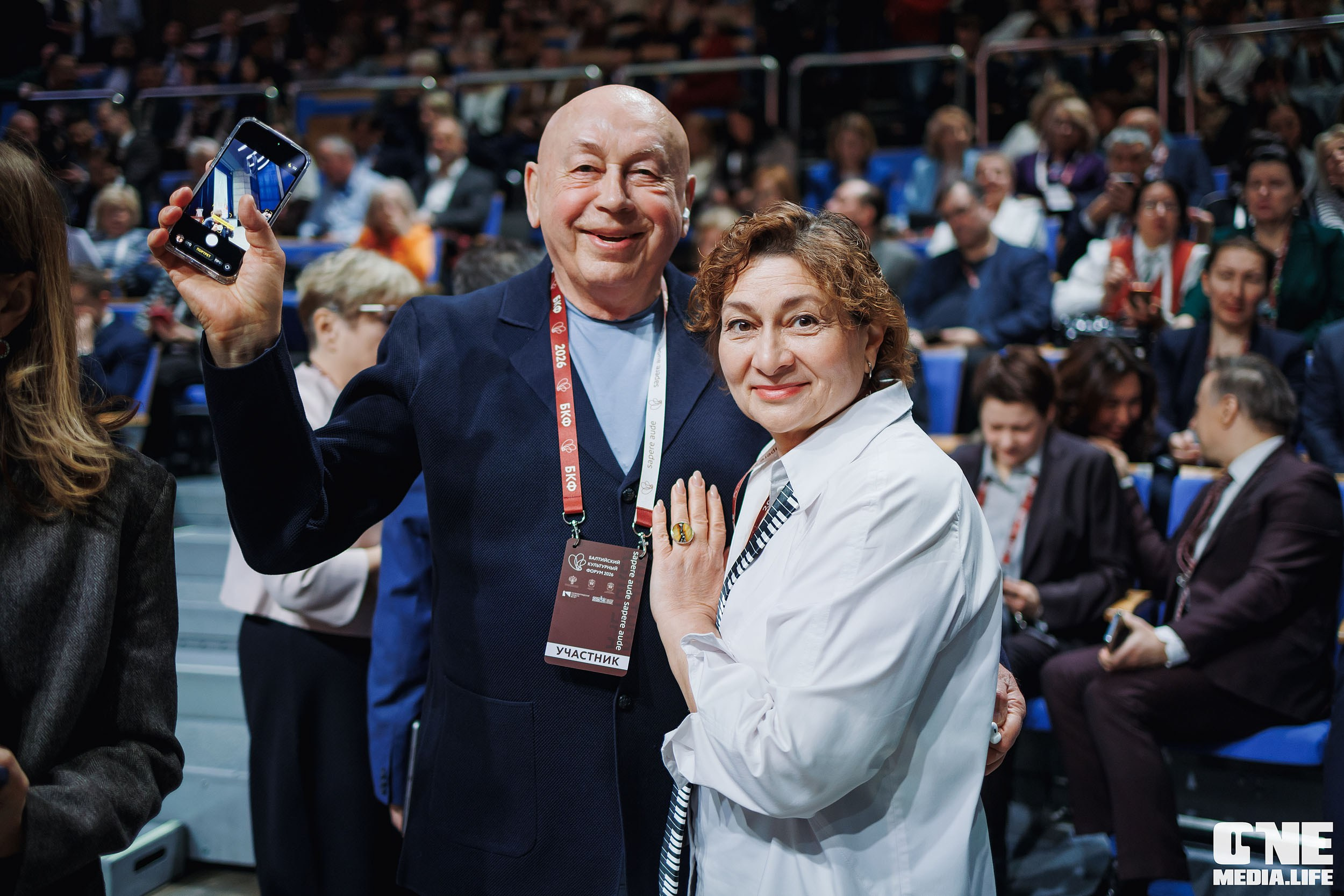 Балтийский Культурный Форум 2026. One Media Life: фоторепортажи, фотоотчеты с мероприятий и заведений