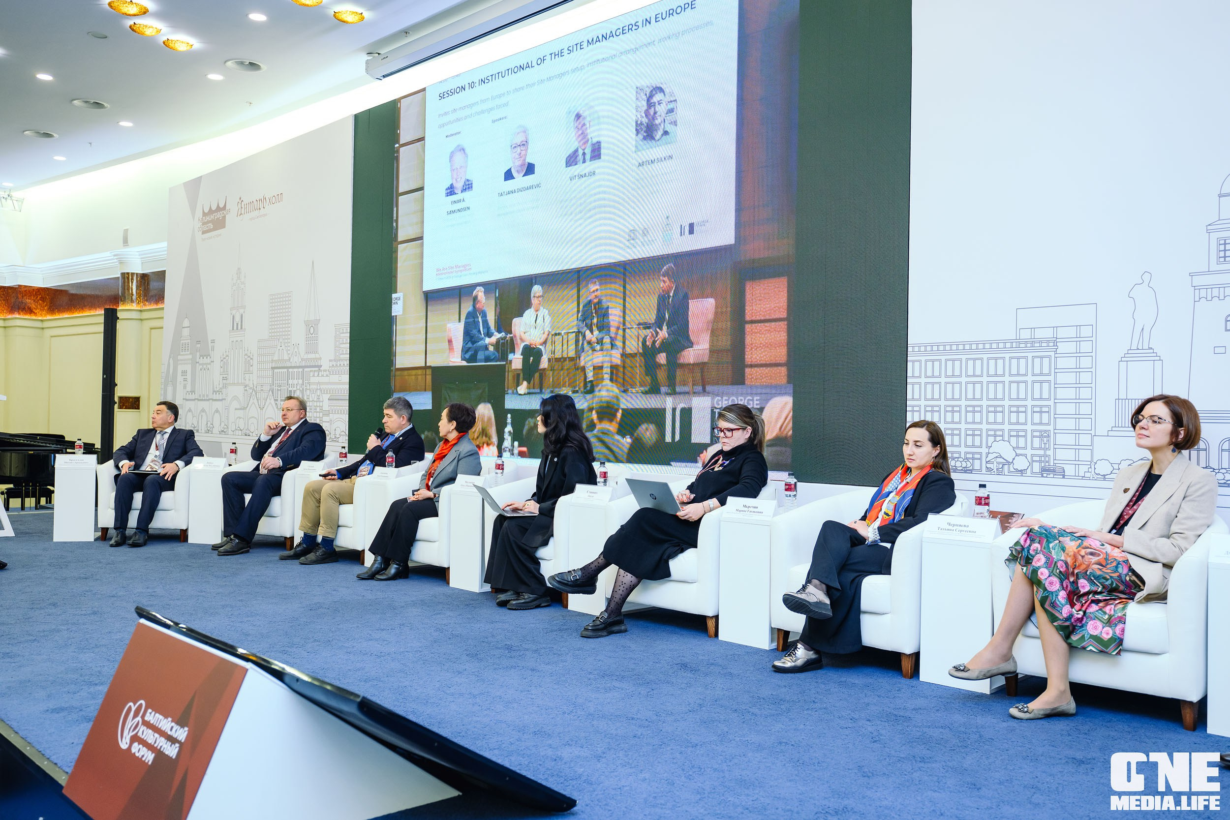 Балтийский Культурный Форум 2024. One Media Life: фоторепортажи, фотоотчеты с мероприятий и заведений