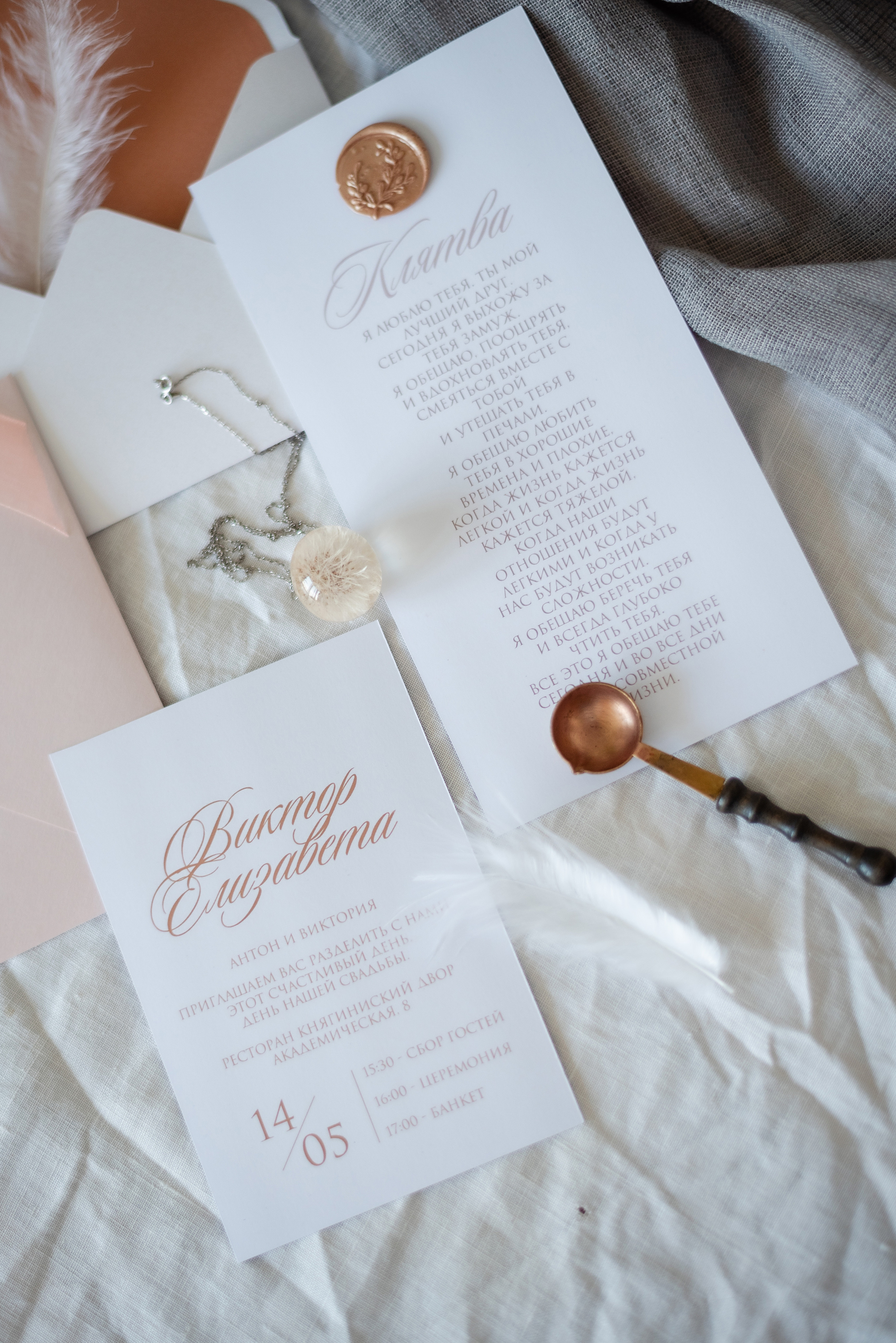 Утро невесты Елизаветы. Свадебный и семейный фотограф Волгоград Ксения Афонина