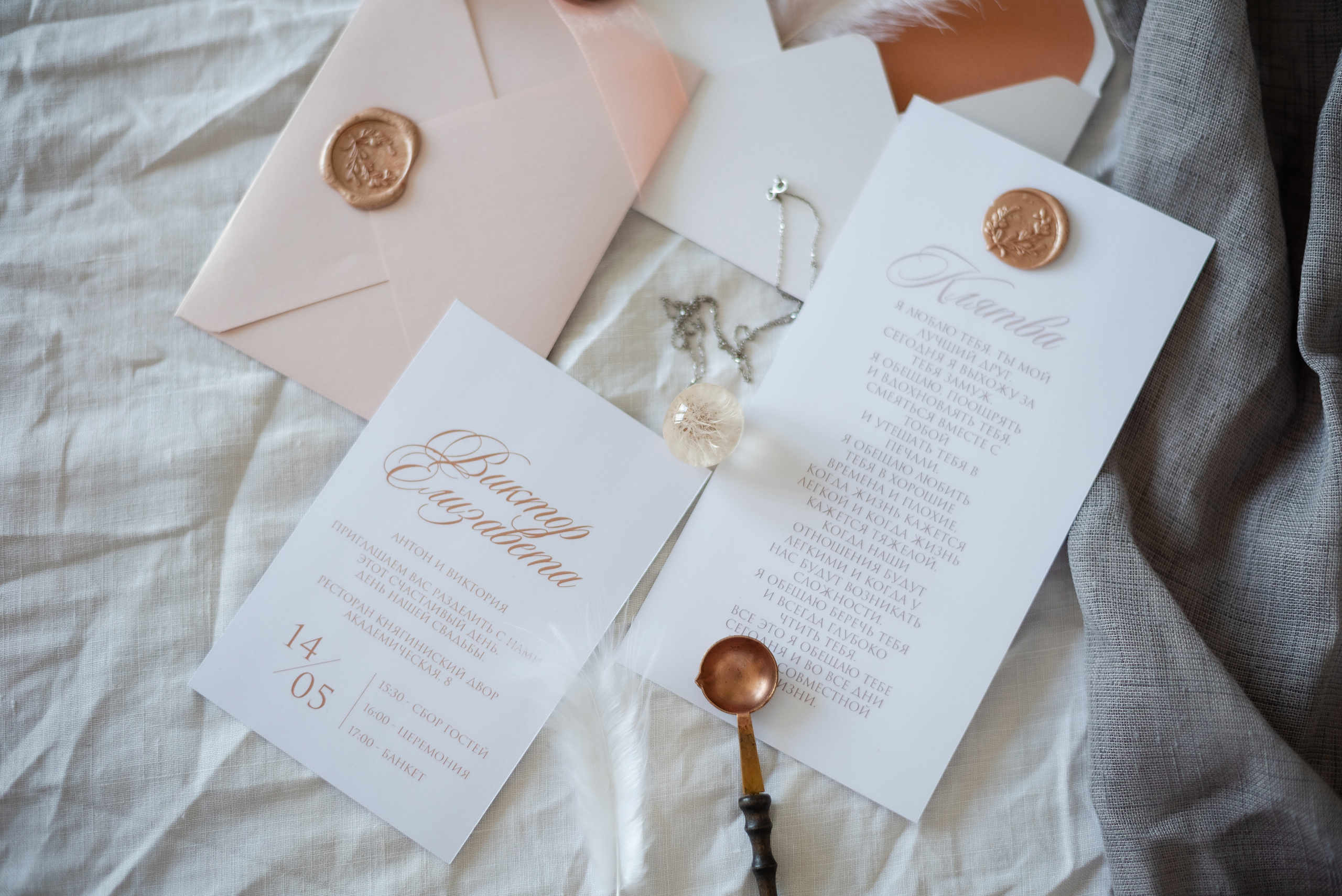 Утро невесты Елизаветы. Свадебный и семейный фотограф Волгоград Ксения Афонина