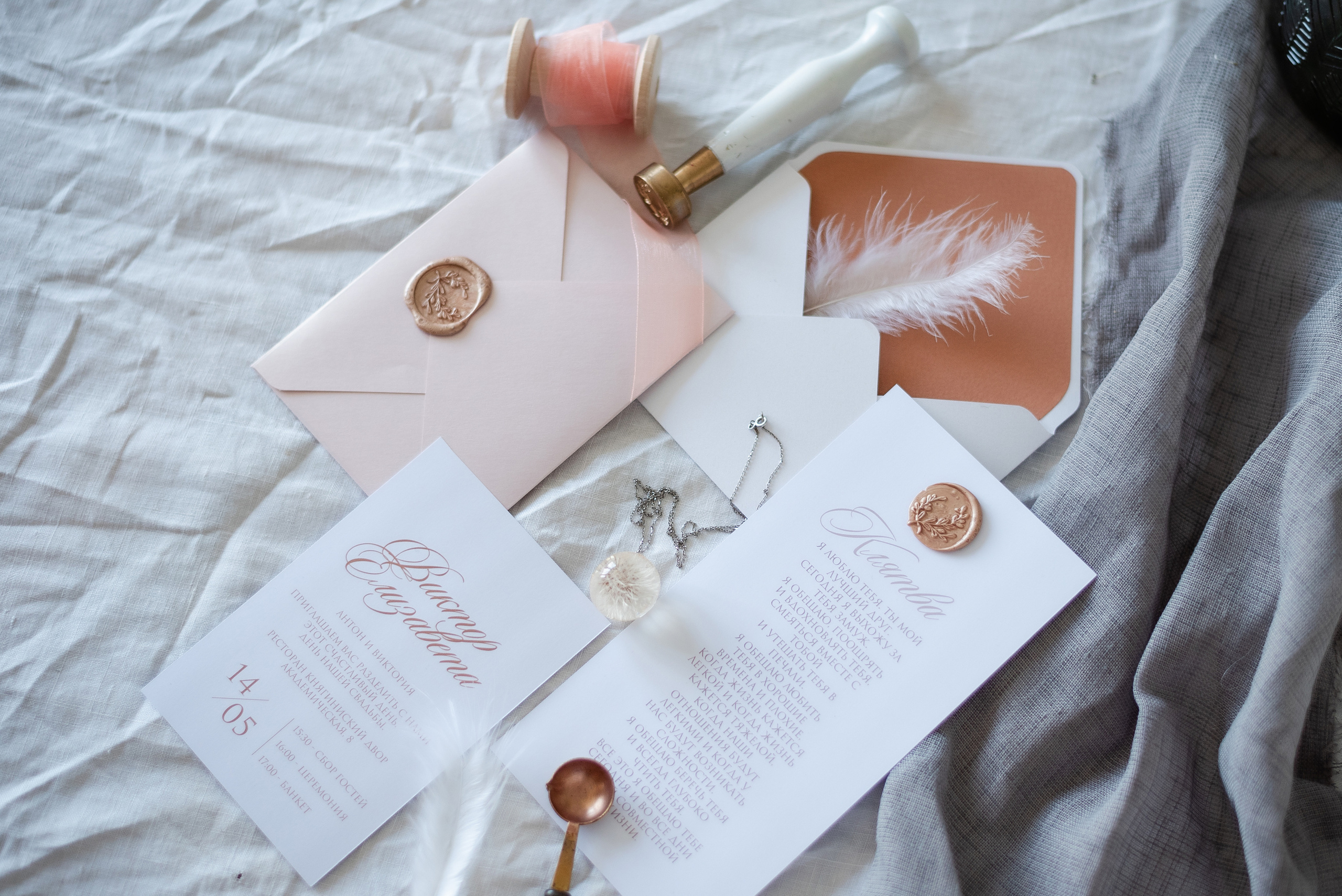 Утро невесты Елизаветы. Свадебный и семейный фотограф Волгоград Ксения Афонина