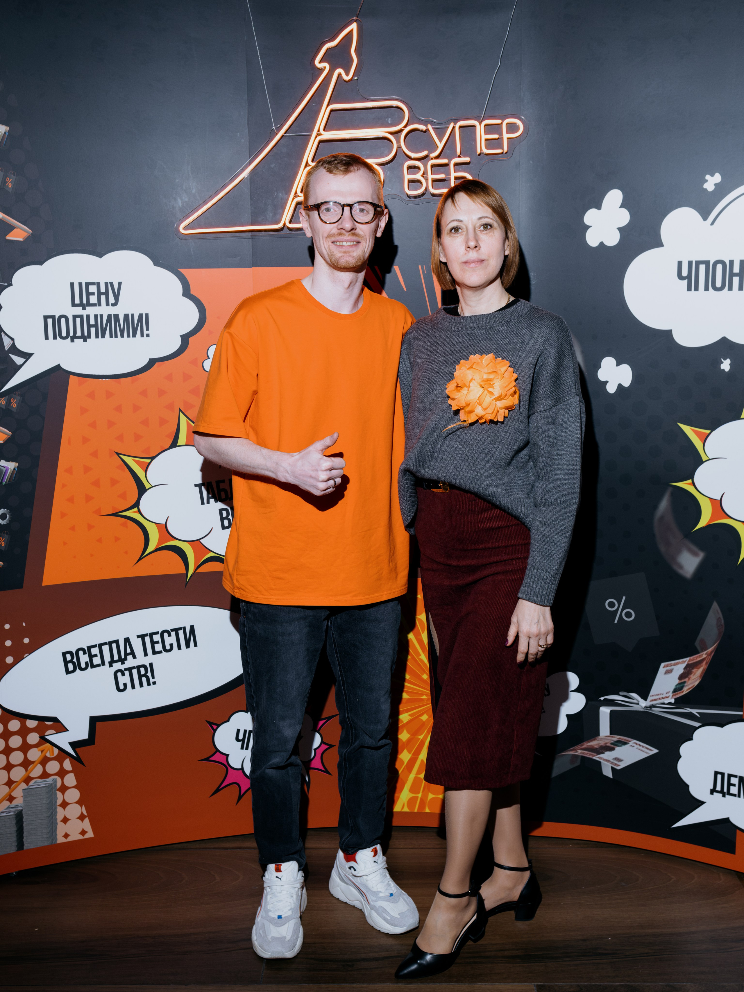 Выпускной СуперВеб. Репортажный и портретный фотограф в Москве Илья Спиридонов