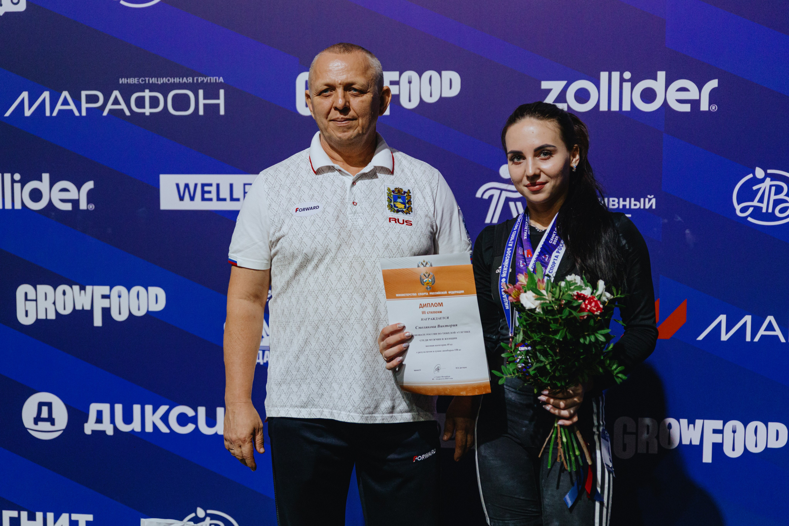 Чемпионат России по тяжелой атлетике 2025. Фотограф в Москве и Санкт-Петербурге Дарина