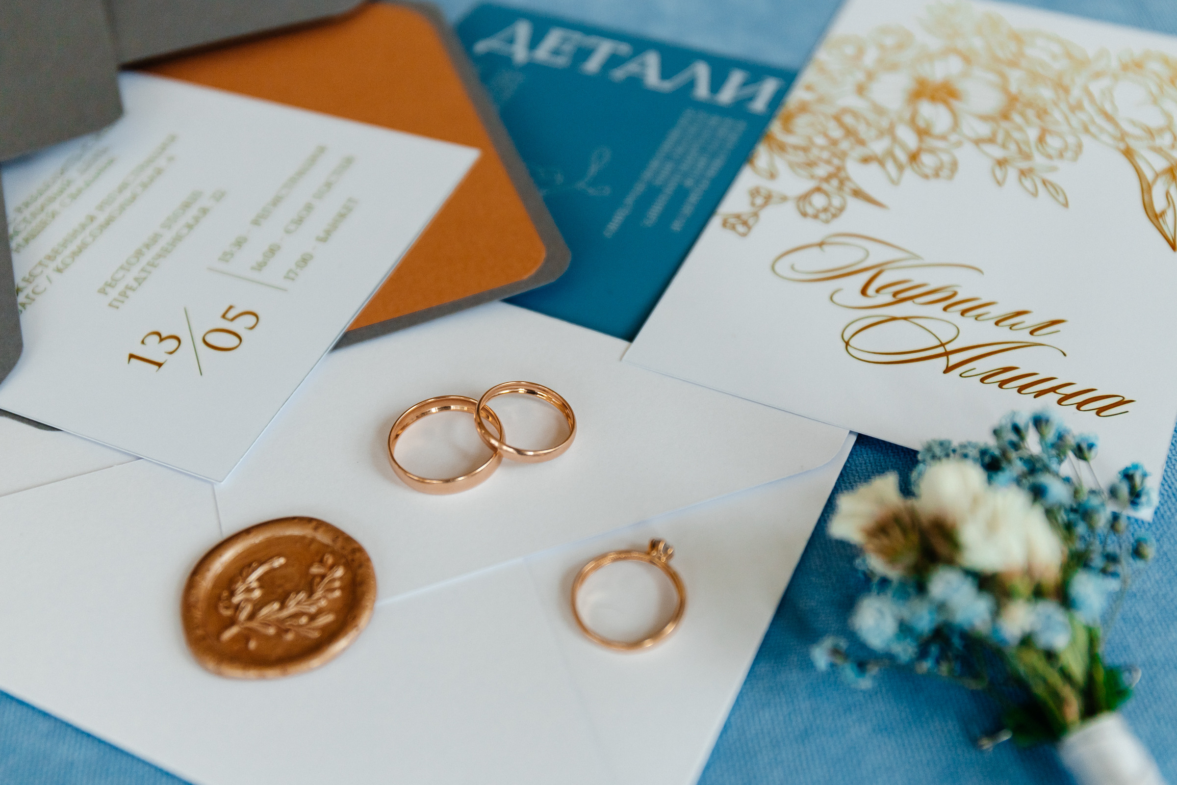 Алина и Кирилл. Фотограф в Вологде Иван Белоусов