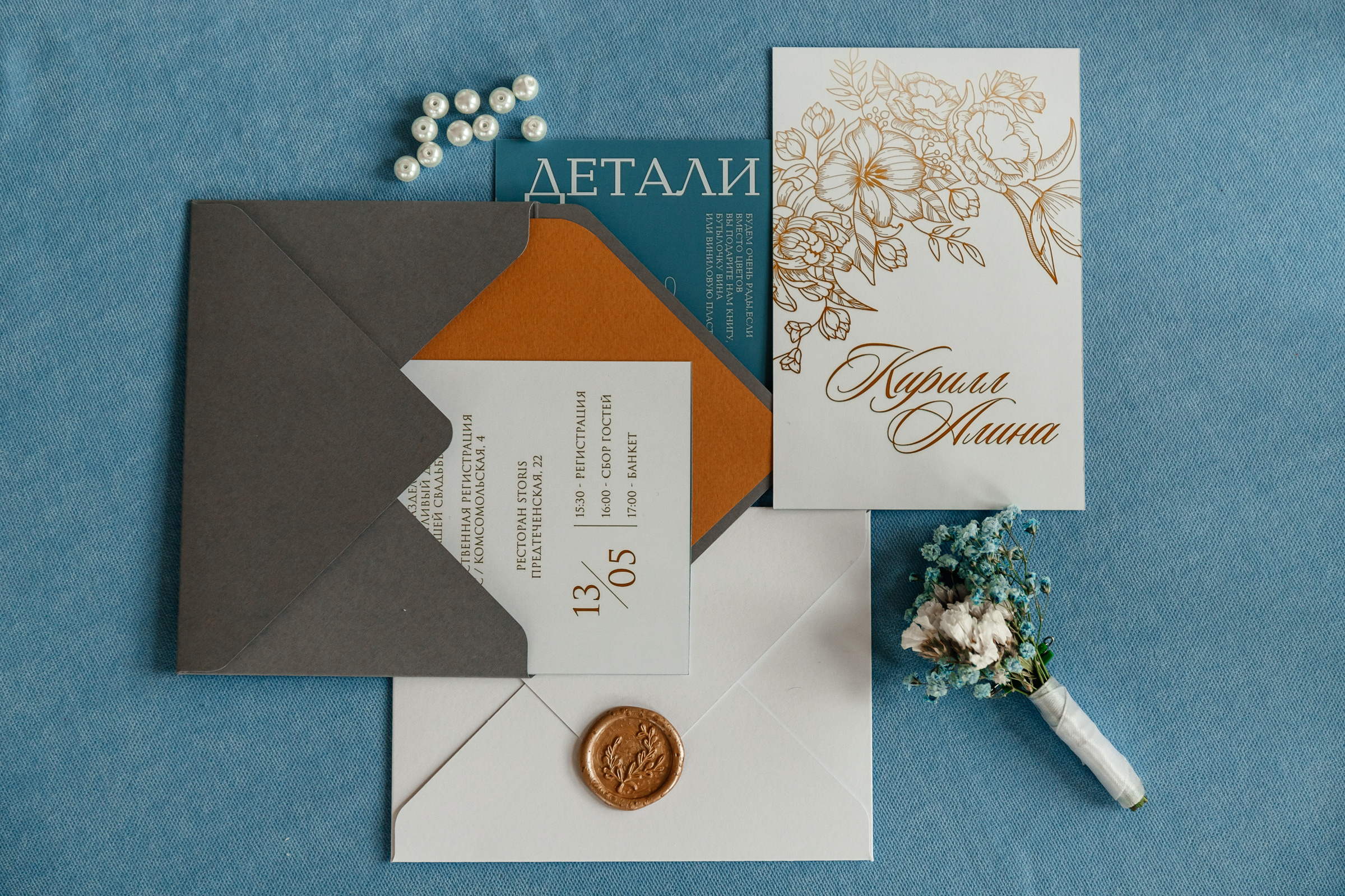 Алина и Кирилл. Фотограф в Вологде Иван Белоусов