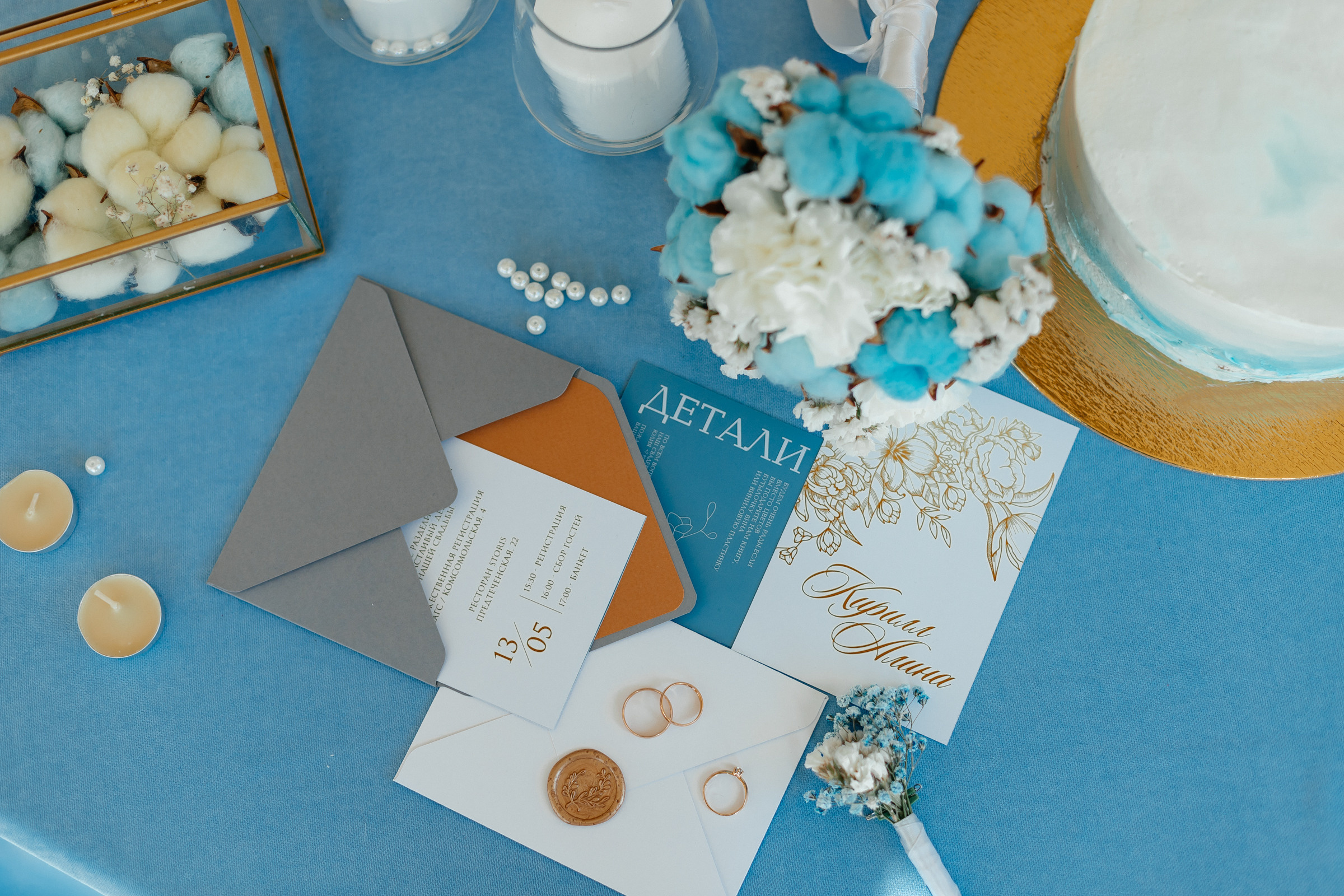 Алина и Кирилл. Фотограф в Вологде Иван Белоусов