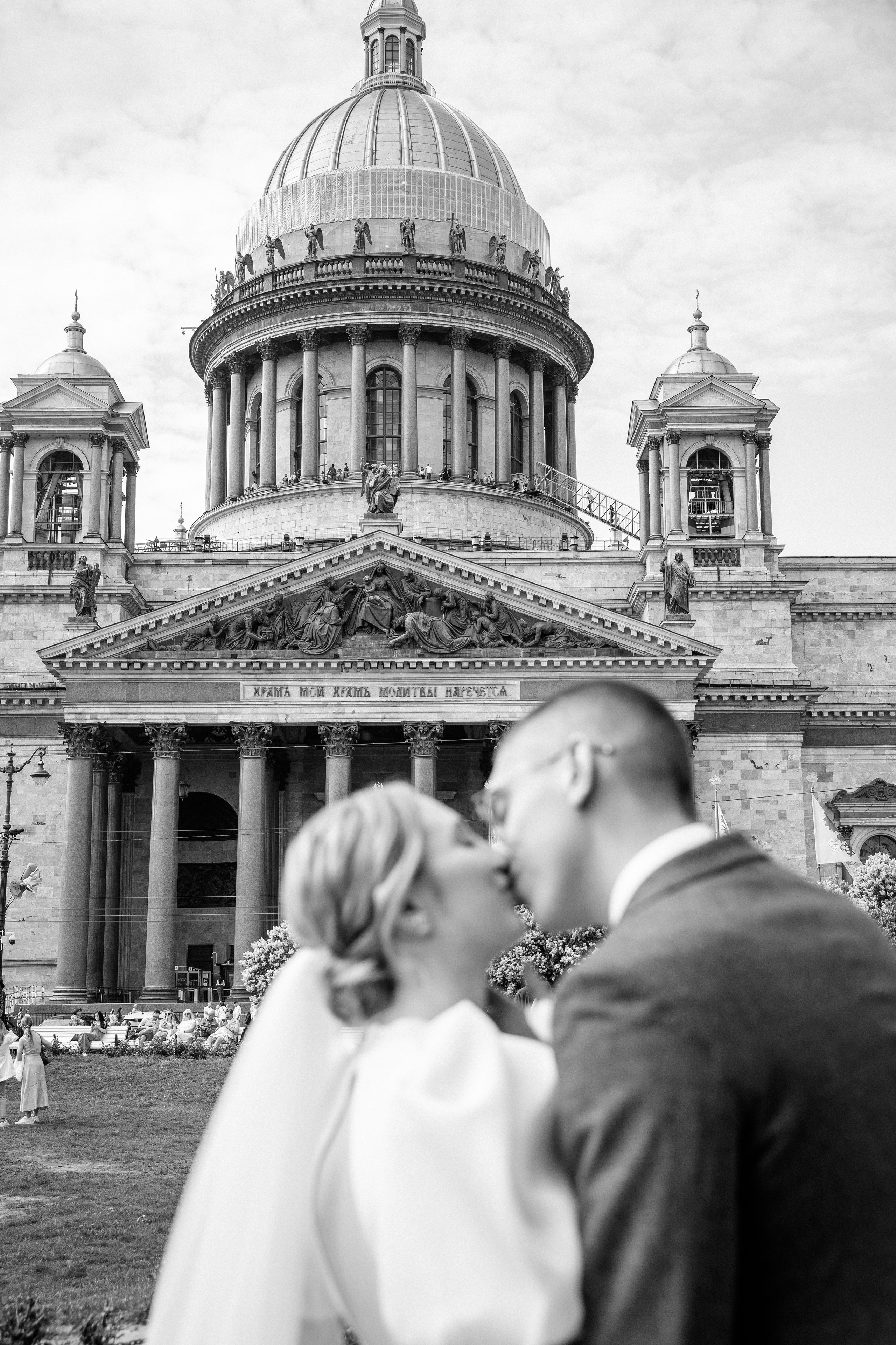 Настя и Данил. Свадебный и портретный фотограф