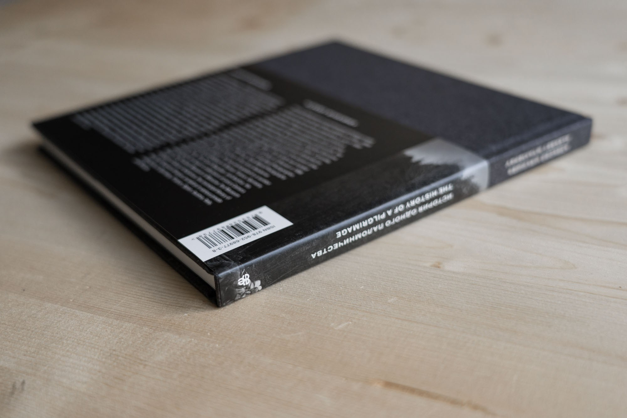 Books/Книги. Документальный фотограф Алексей Мякишев, Москва