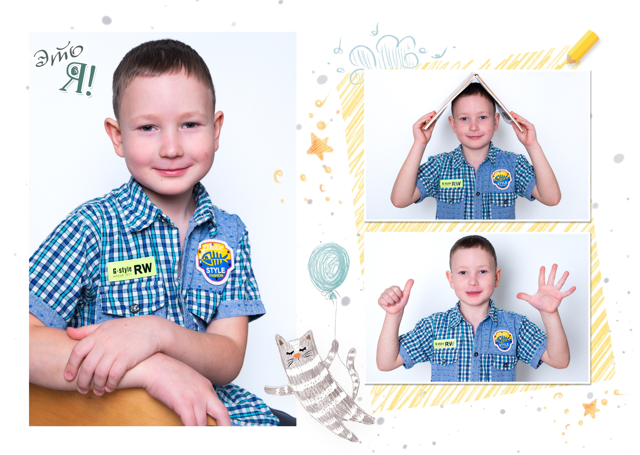 Индивидуальный разворот. JuliaKram.ru