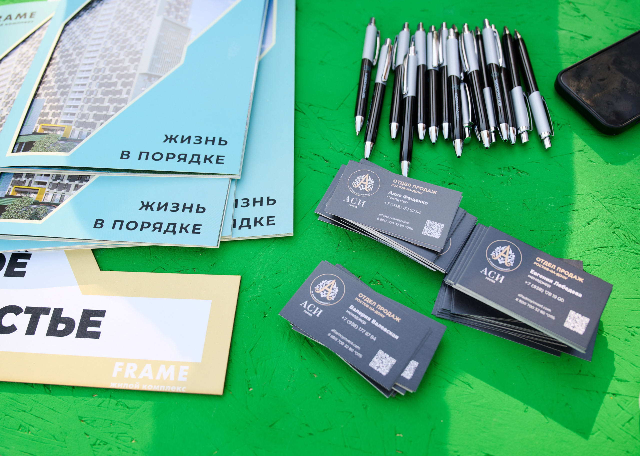 СБЕР базар на Театральной площади. Студия событий ДЕЙЗИ. Организация мероприятий. Свадебное агентство в Ростове-на-Дону. Свадебный организатор. Организация свадьбы под ключ