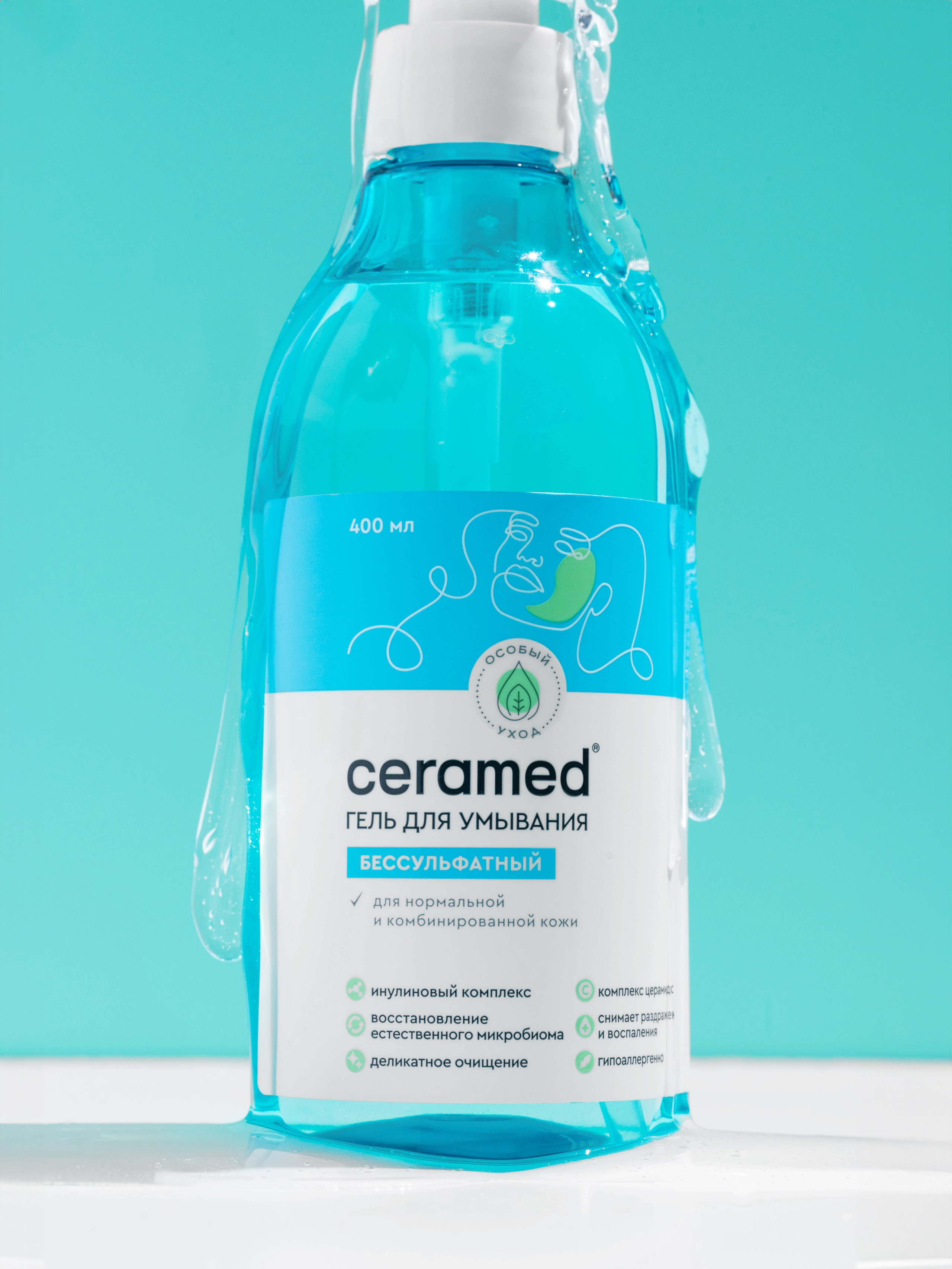 Ceramed. Каустика — предметная фотостудия для брендов