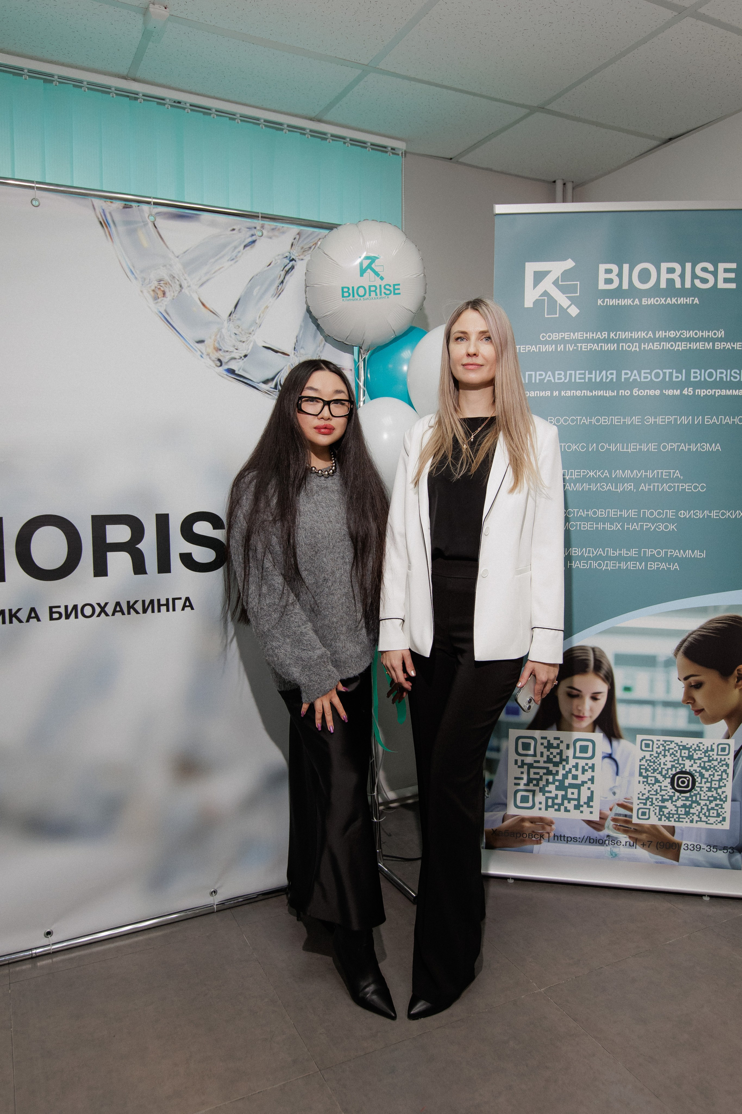 BIORISE КЛИНИКА БИОХАКИНГА — ОТКРЫТИЕ. СВОИ. ФОТООТЧЕТЫ-СОБЫТИЯ-МЕСТА