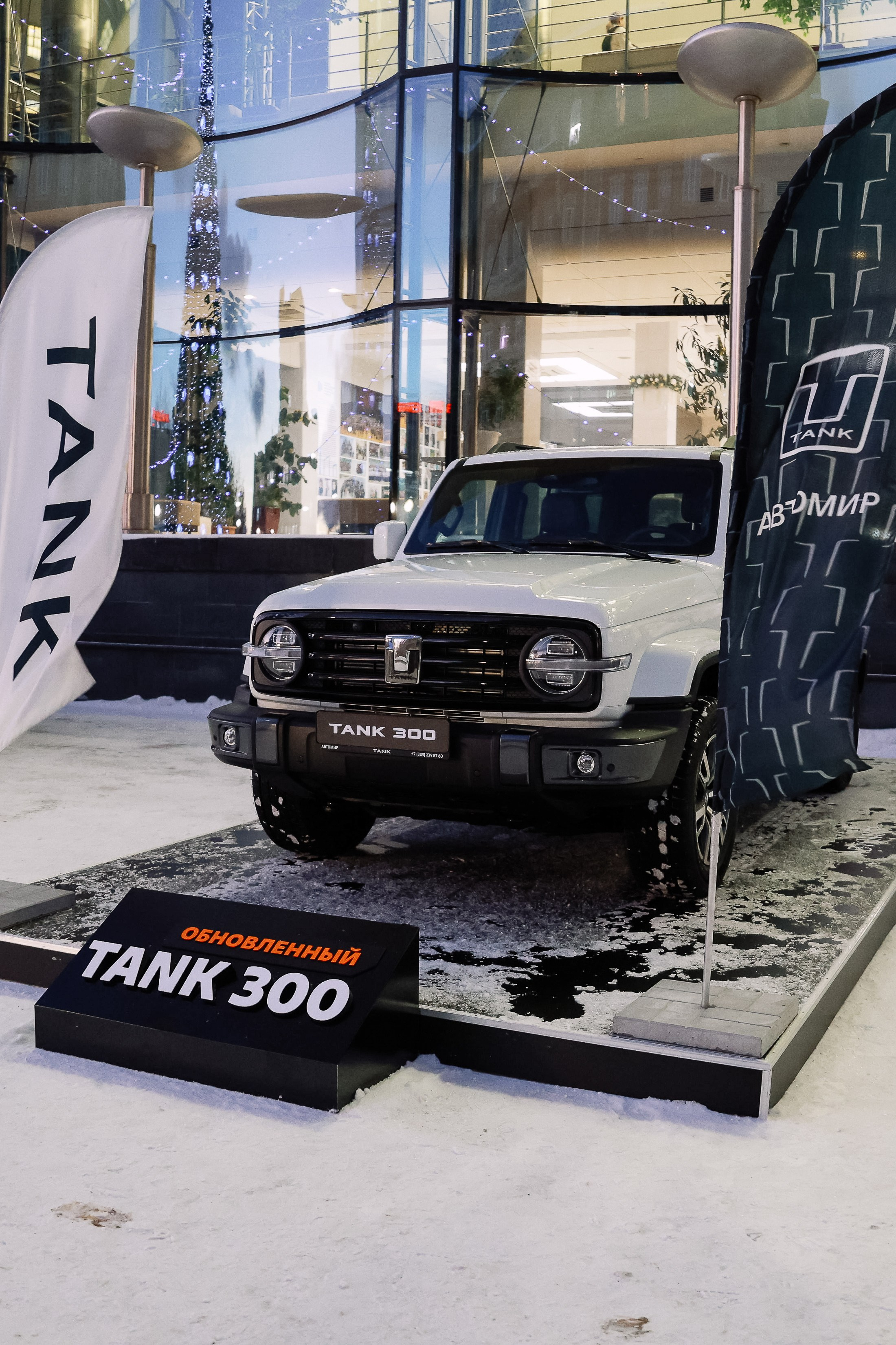 Презентация Танк 300 в Концертном зале А.Каца. Фотограф Юлия Мальцева