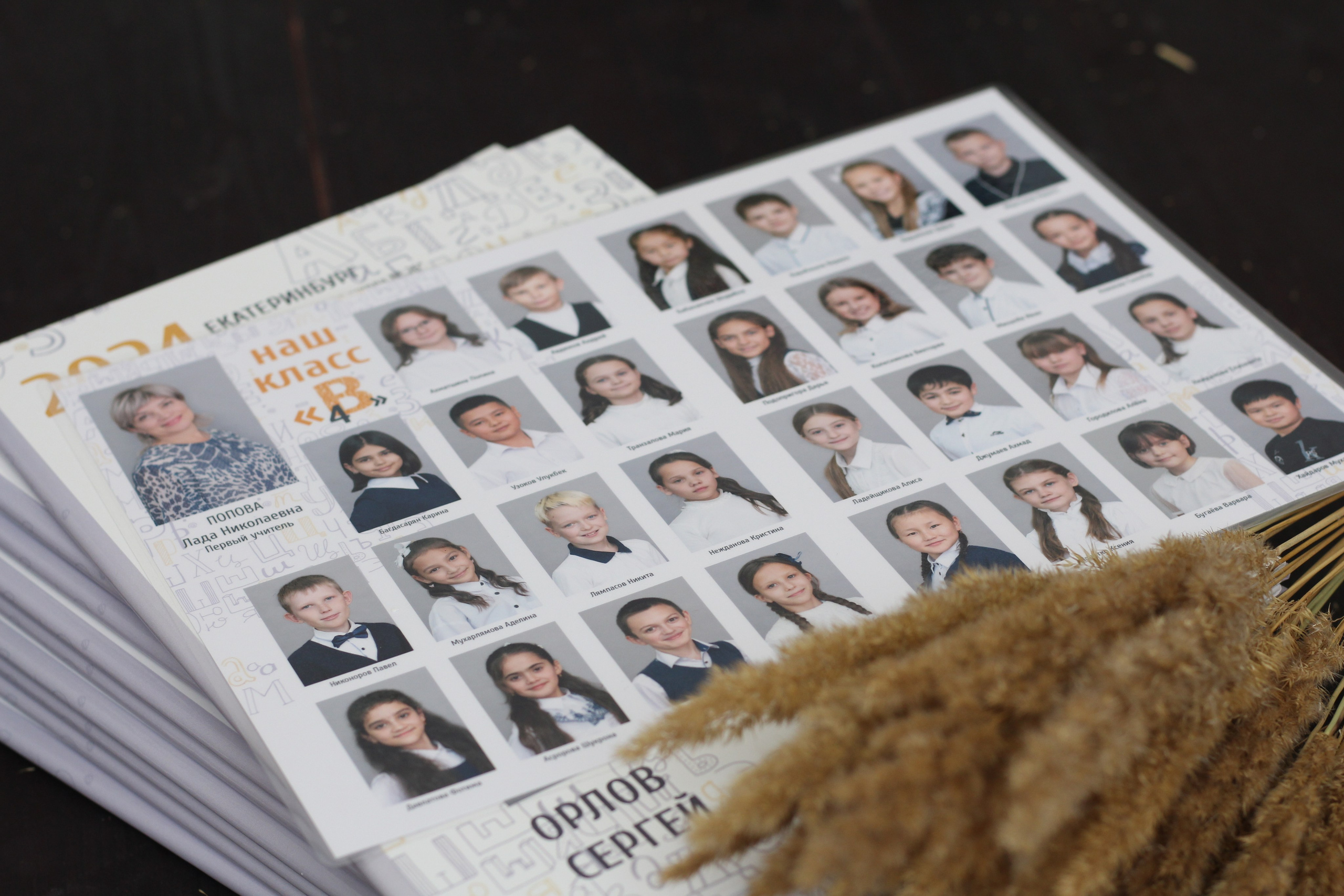 Портфолио фотокниг. Фотограф в Екатеринбурге Переверзева Анна