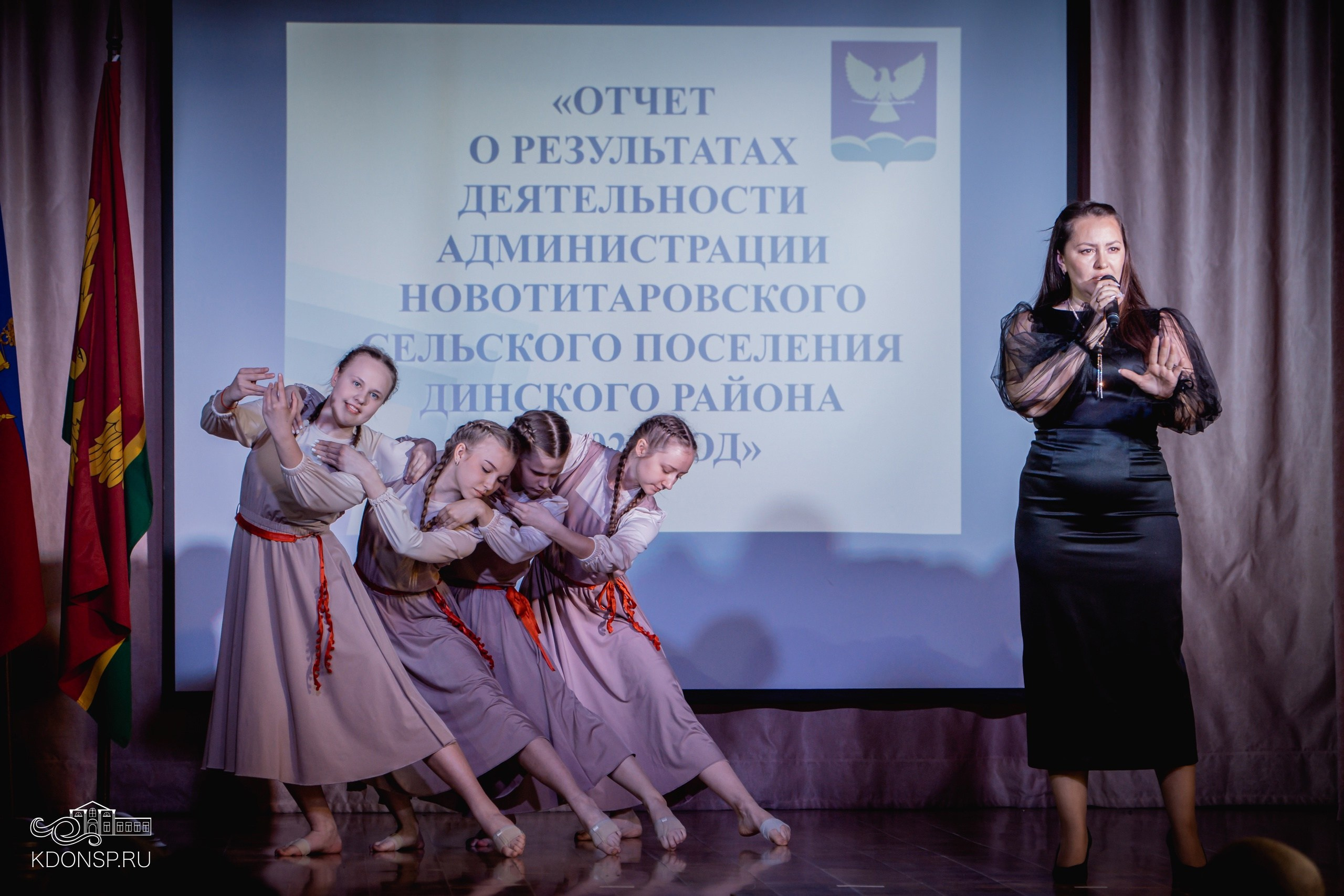 Россия-наш дом. Новотитаровский Дом культуры