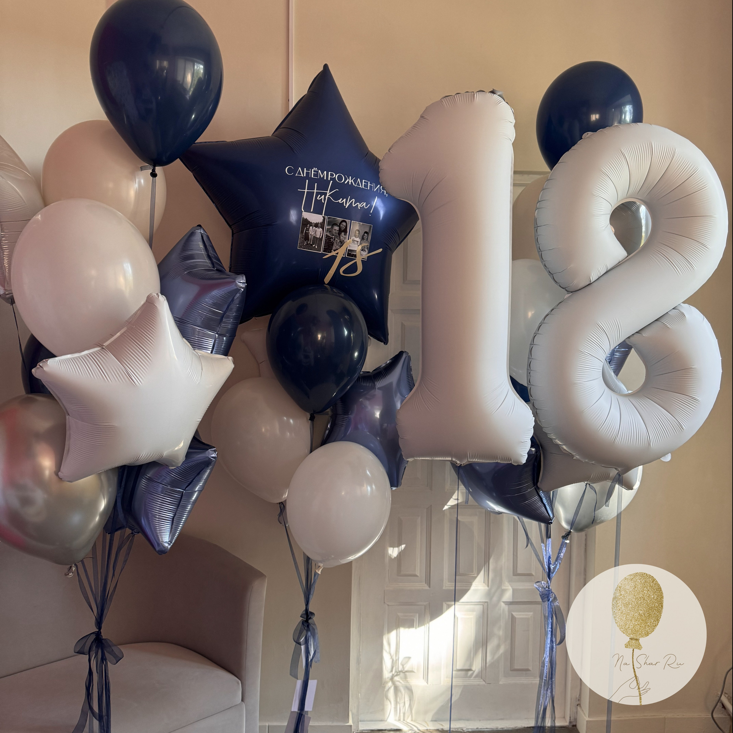 Шары для него. Воздушные шары с гелием в Донецке