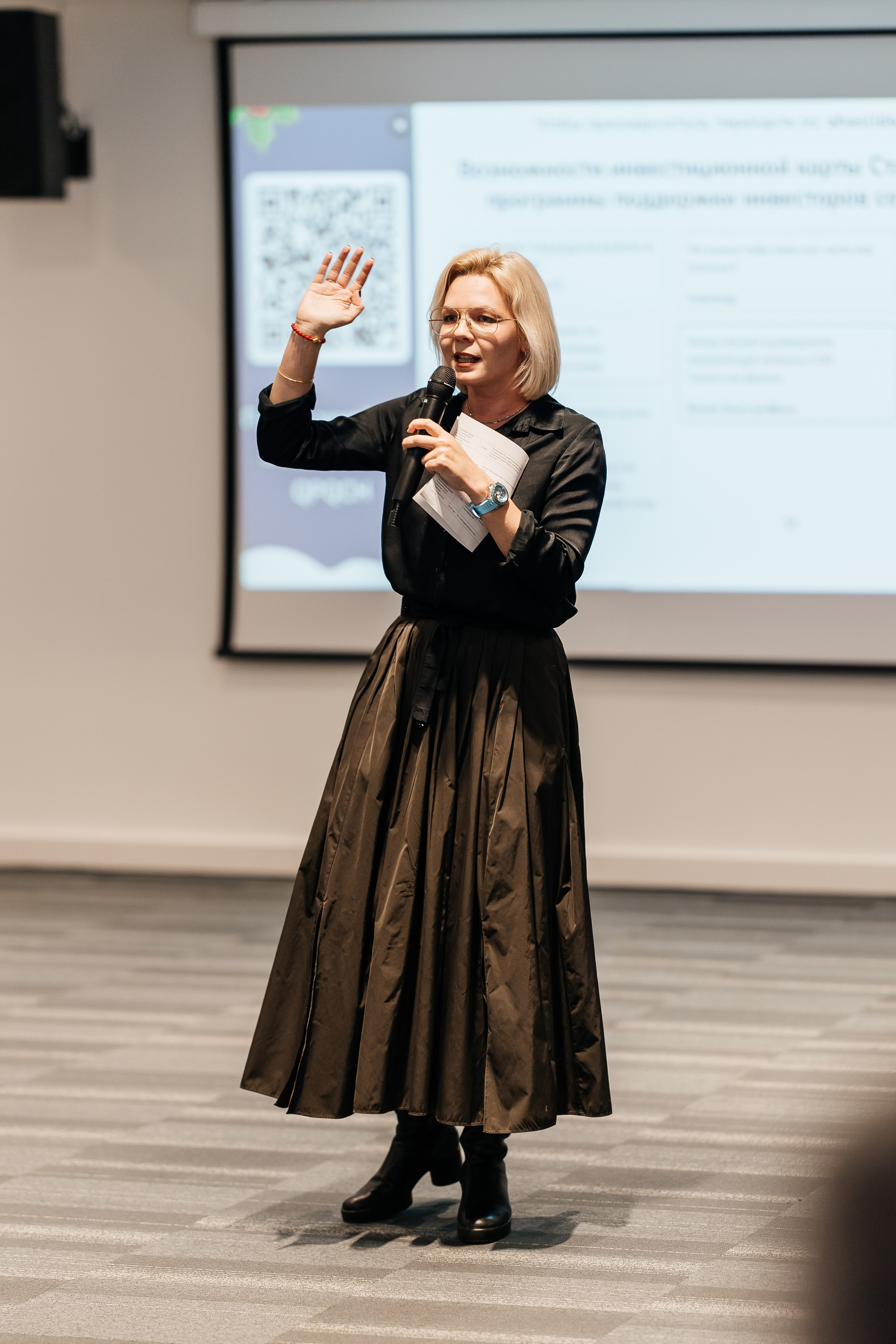 Сбербанк Конференция. Самый свадебный фотограф