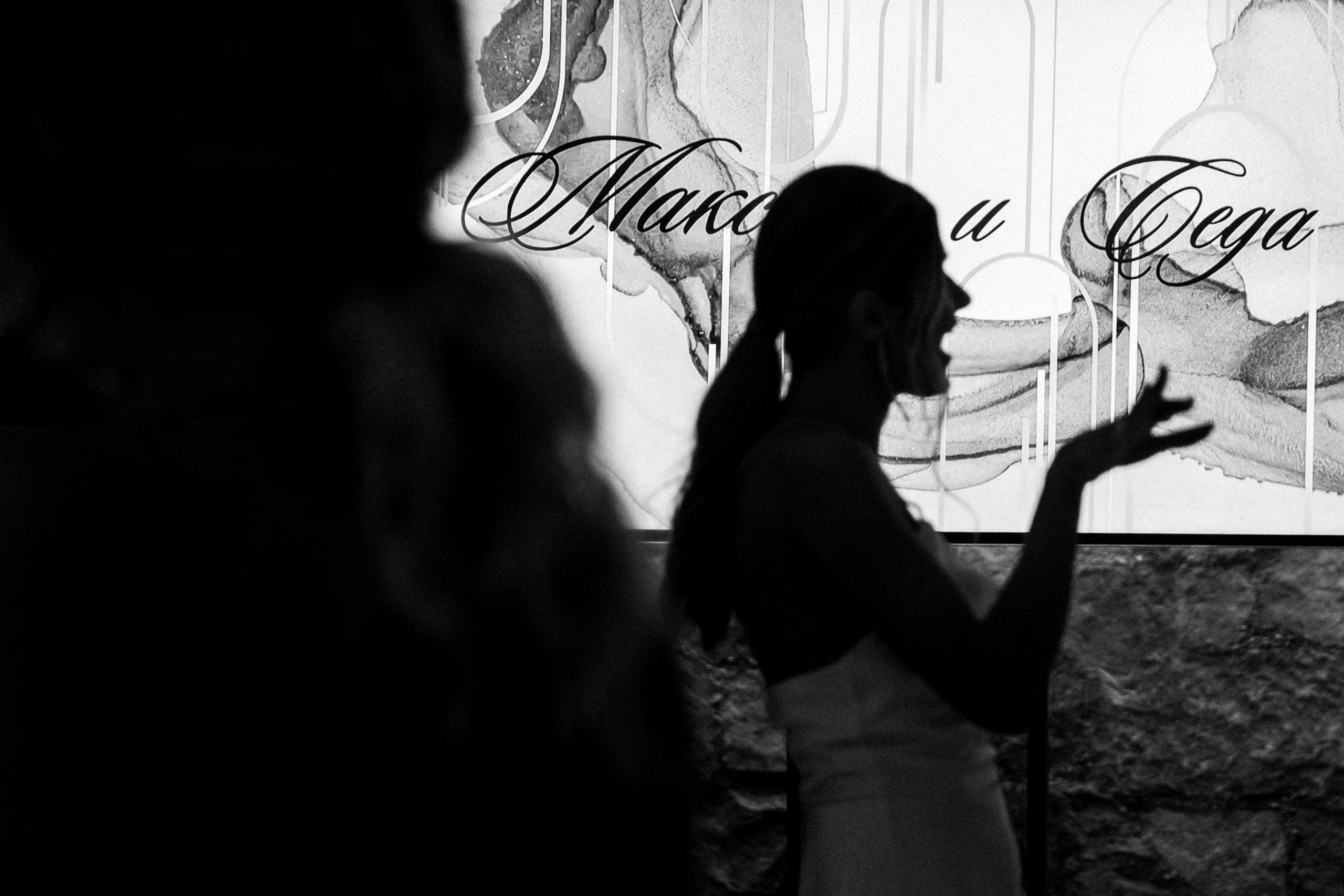 Max & Seda. Destination wedding photographer Mary Korenchuk