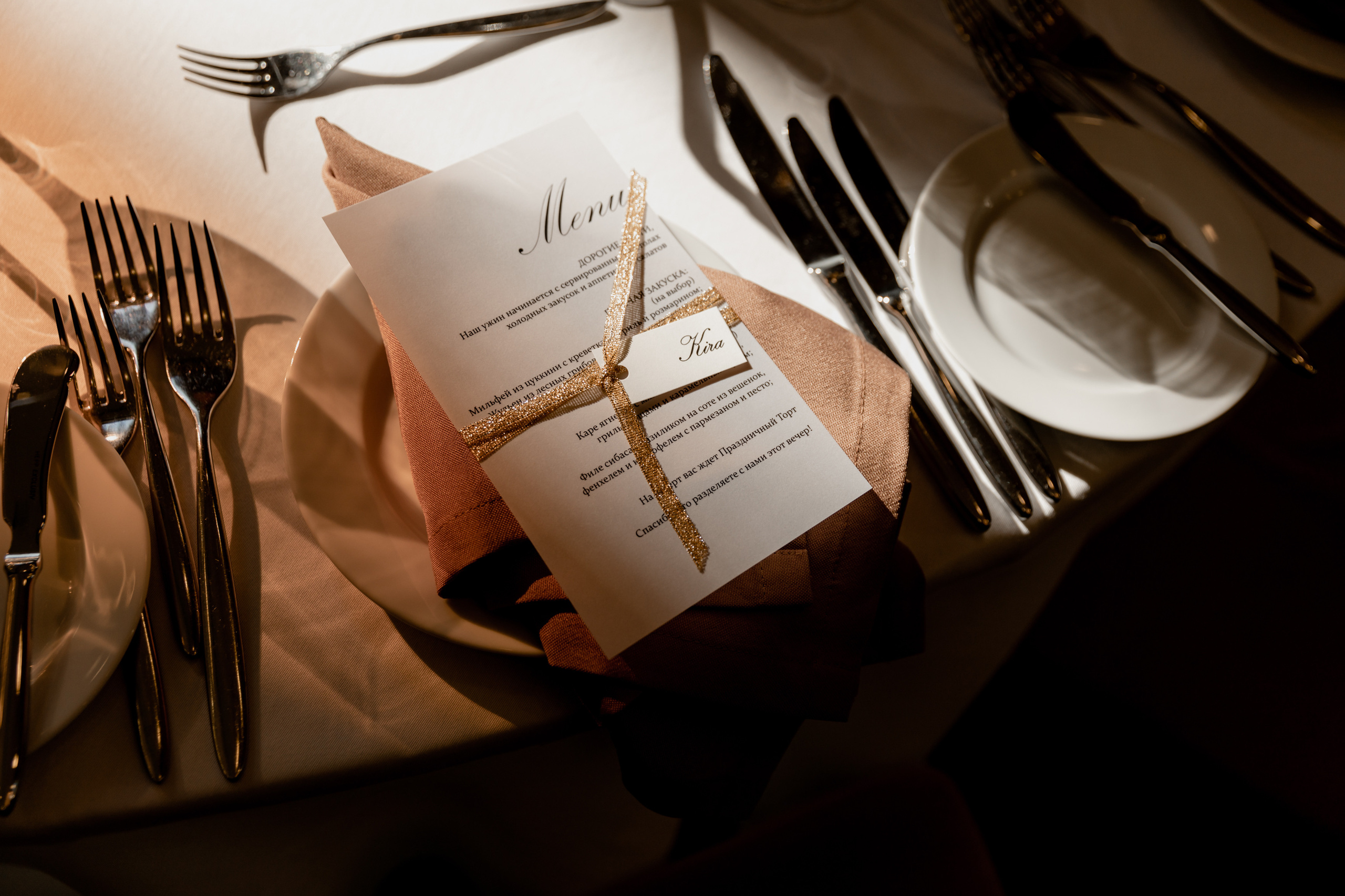 Kirill & Nastya. Destination wedding photographer Mary Korenchuk