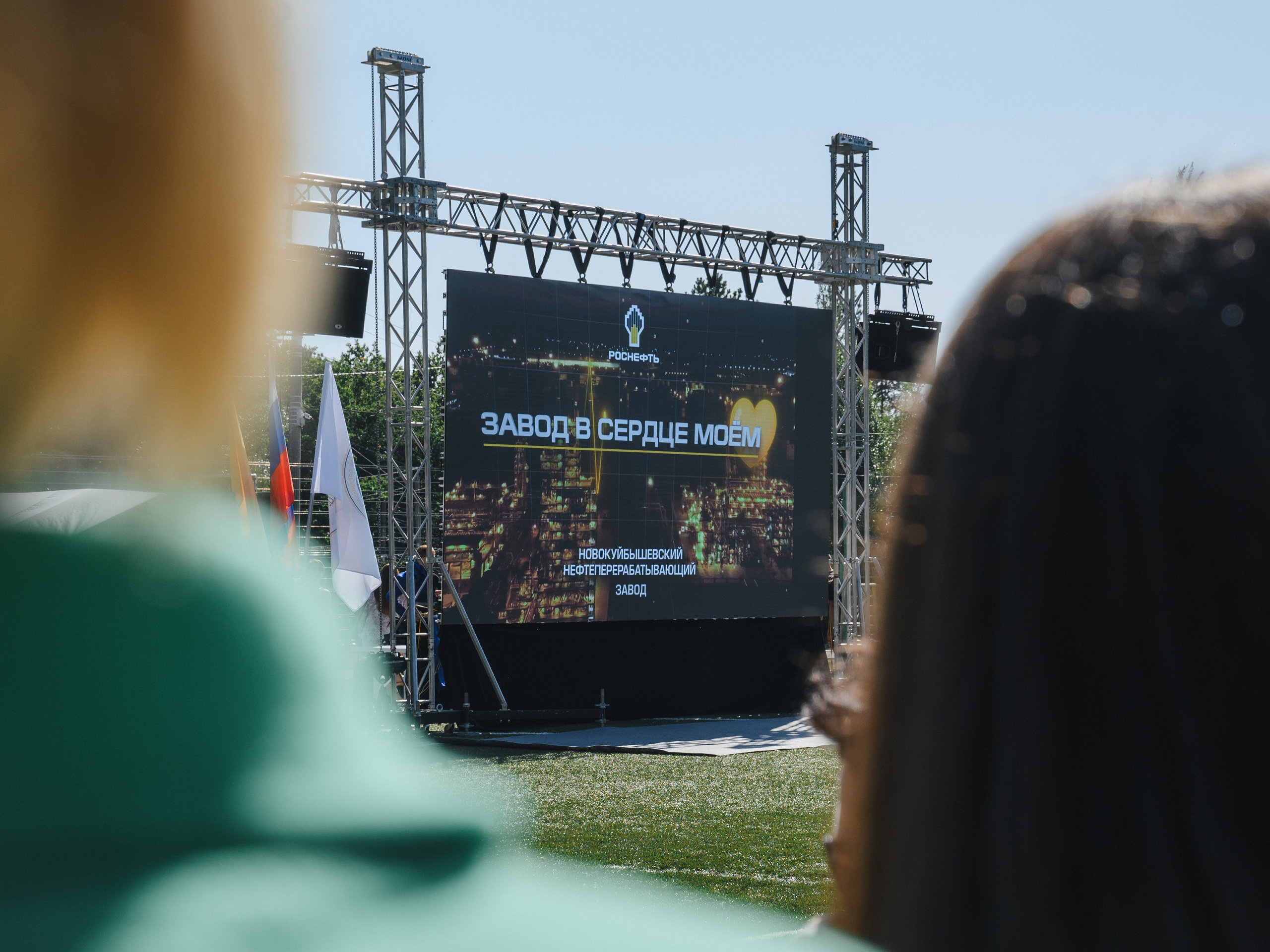 Спартакиада НПЗ «Мама, папа, я — нефтяников семья». Фотограф в Самаре