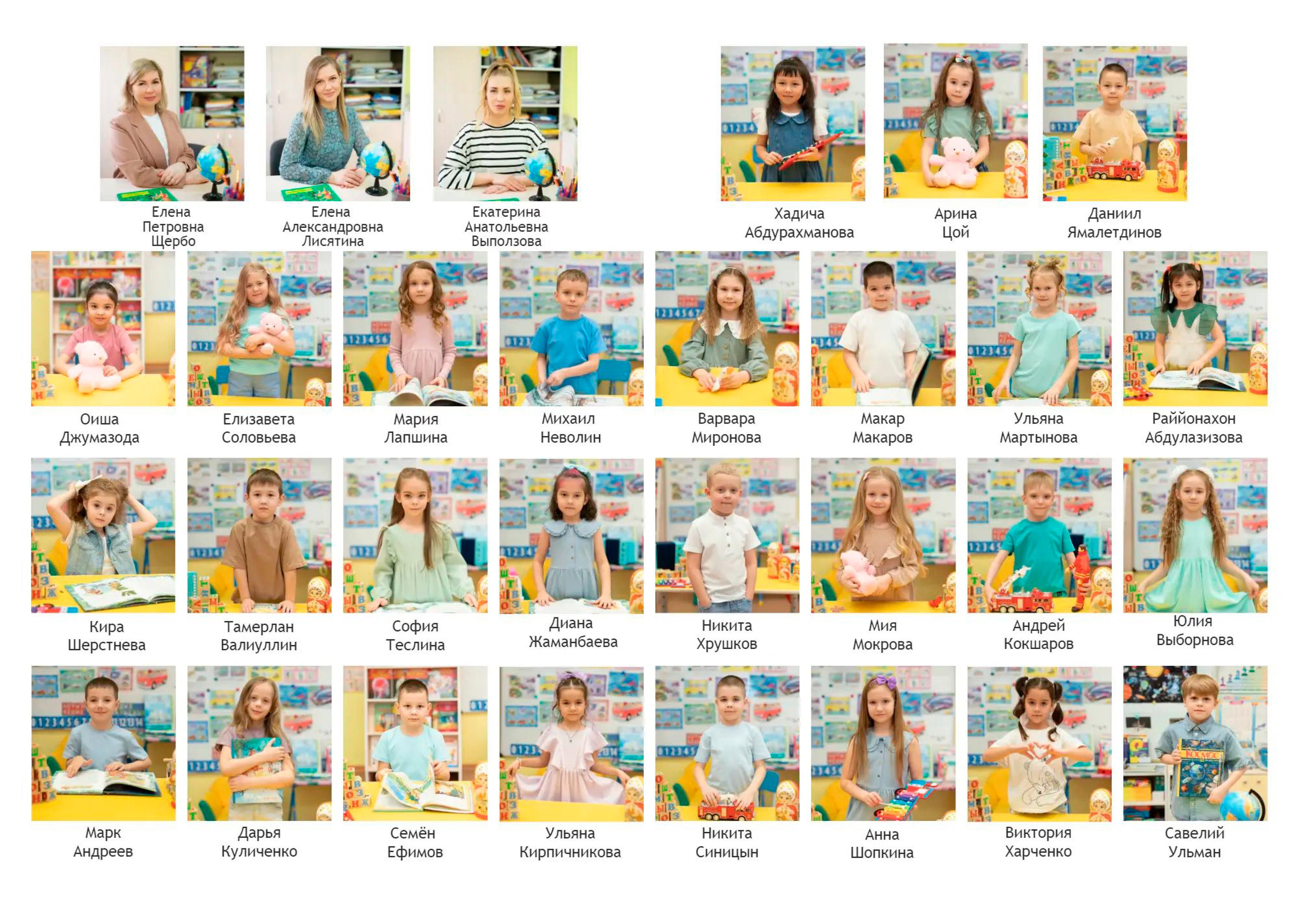 Детский сад выпускные альбомы и фотографии. Детский, Семейный фотограф Челябинск